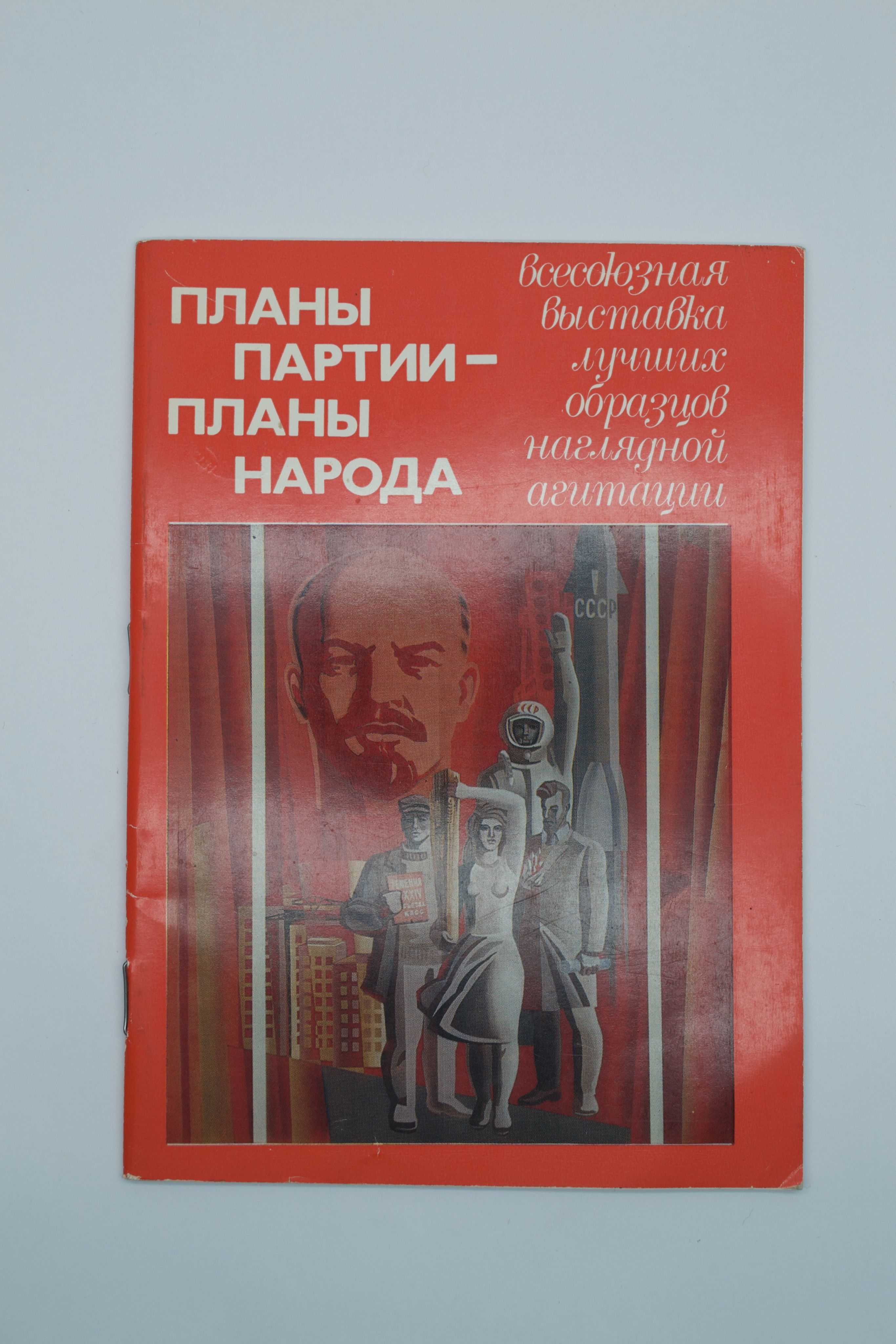Барков поэт. Б барков. Б барков. Утехи императрицы барков. Тень баркова книга.