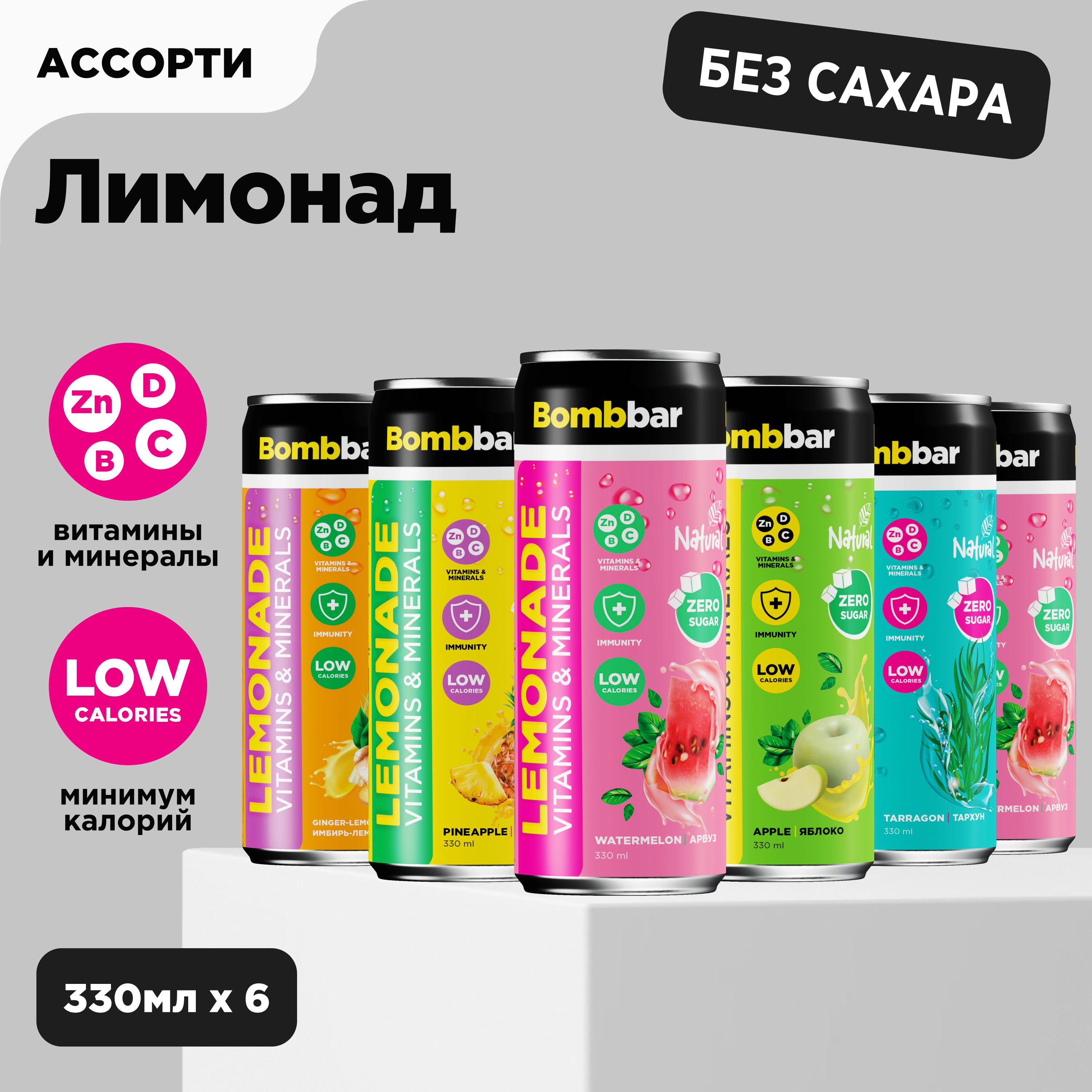 Без Сахара Лимонад – купить в интернет-магазине OZON по низкой цене