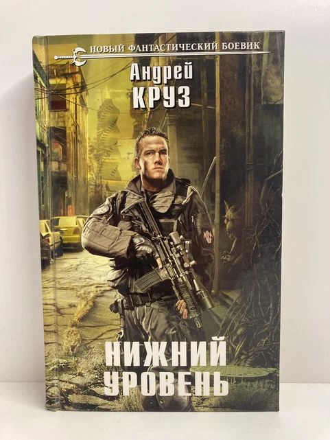 Аудиокнига андрея круза мир цитадели. Аудиокнига андрея круза мир цитадели. Аудиокнига андрея круза мир цитадели. Аудиокнига андрея круза мир цитадели. Аудиокнига андрея круза мир цитадели.