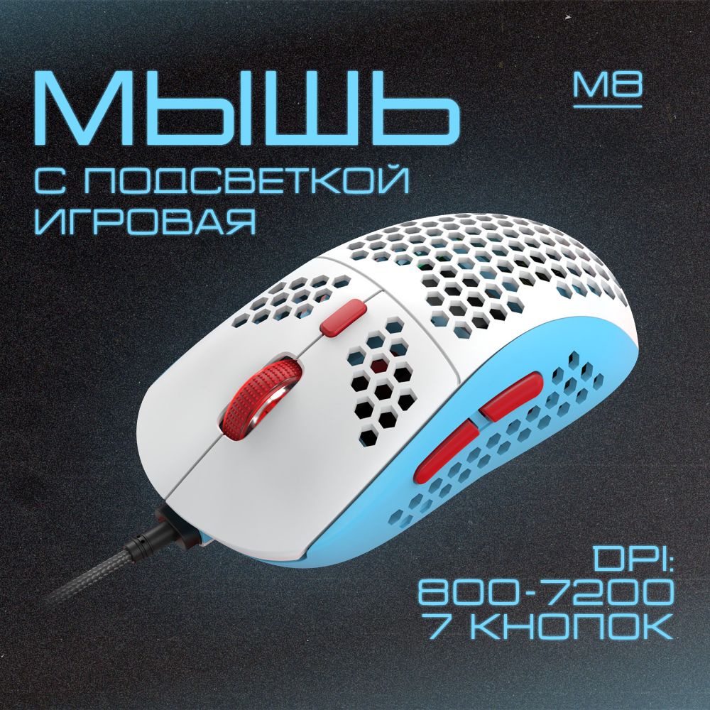 Колесико Мыши купить на OZON по низкой цене