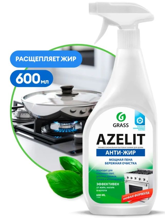 Чистящее средство для кухни azelit флакон 600 мл