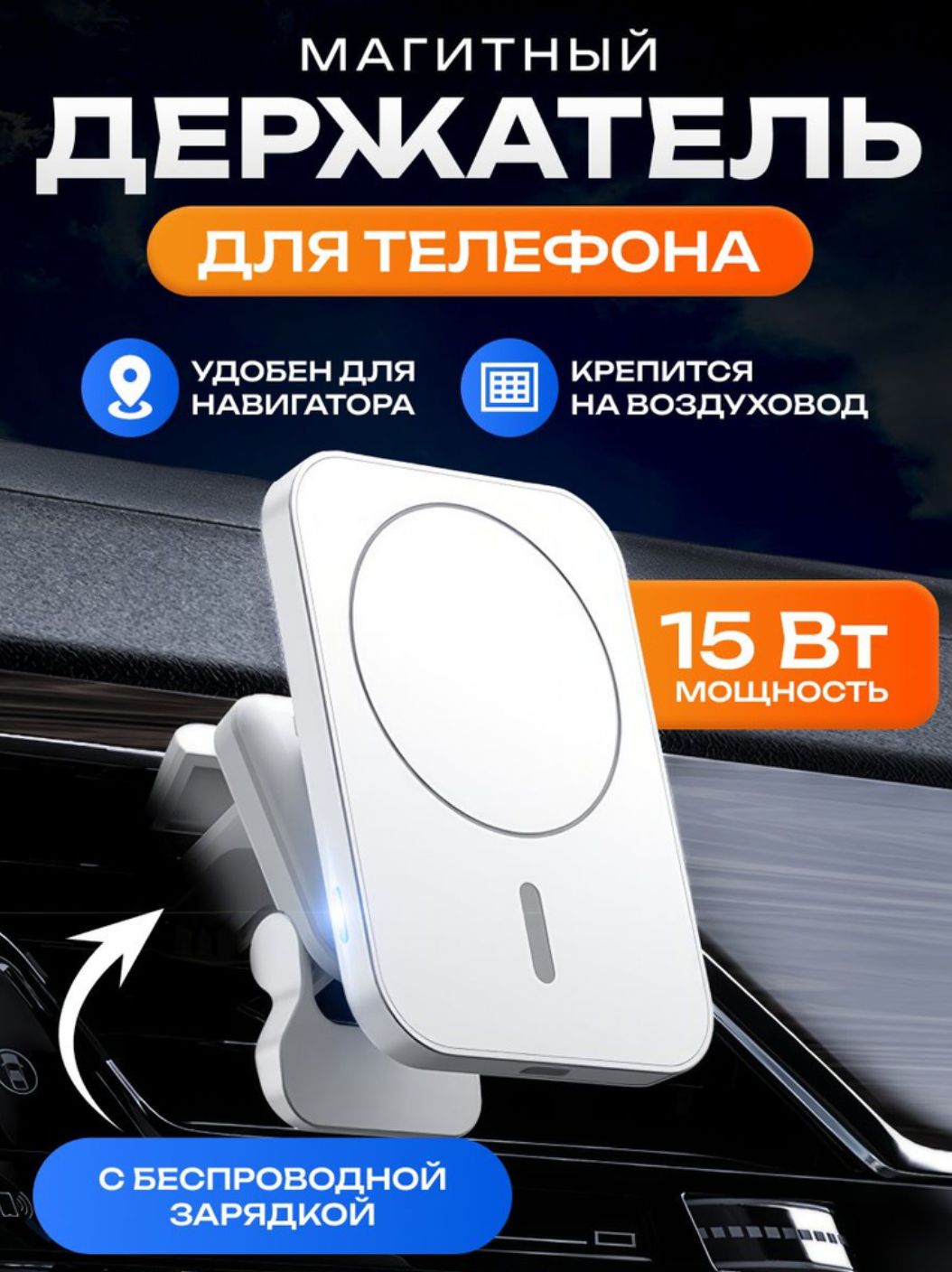 Автомобильное зарядное устройство Зарядка в автомобоиль для Iphone USB  Type-C - купить по доступным ценам в интернет-магазине OZON (1004326786)