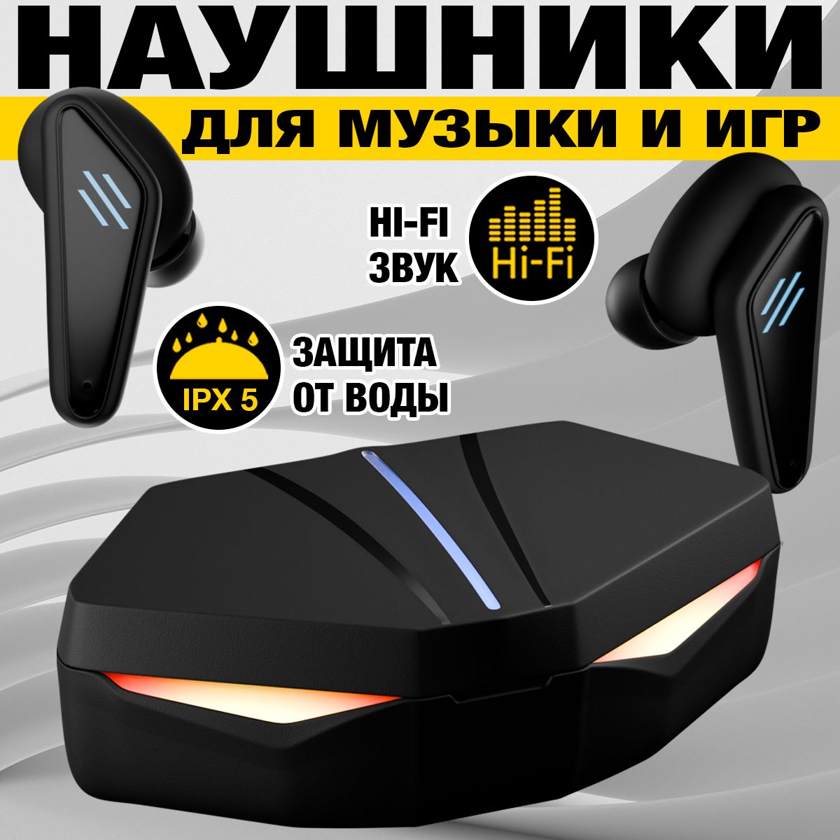 Наушники беспроводные K55, черные