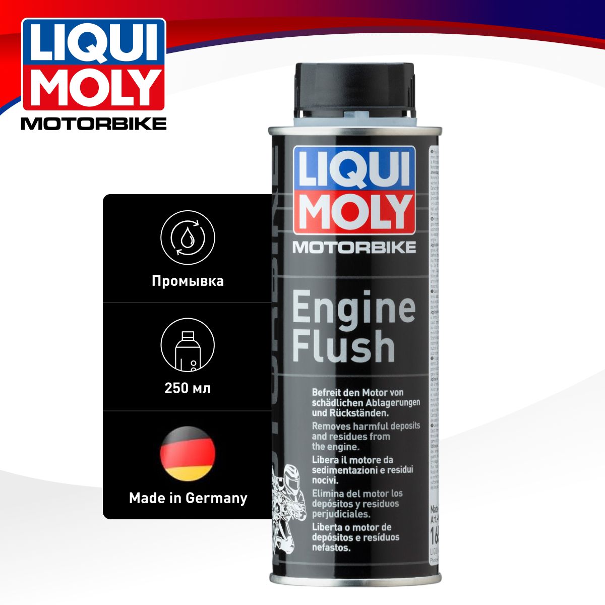 Промывка масляной системы мототехники Liqui Moly "Motorbike Engine Flush", 250 мл