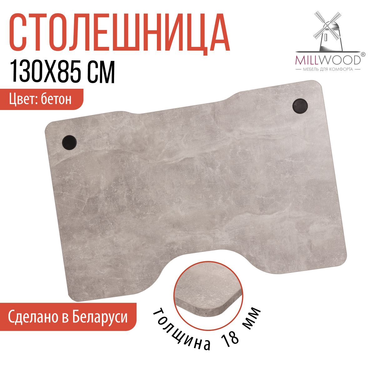 Столешница Для Геймерского Стола Купить