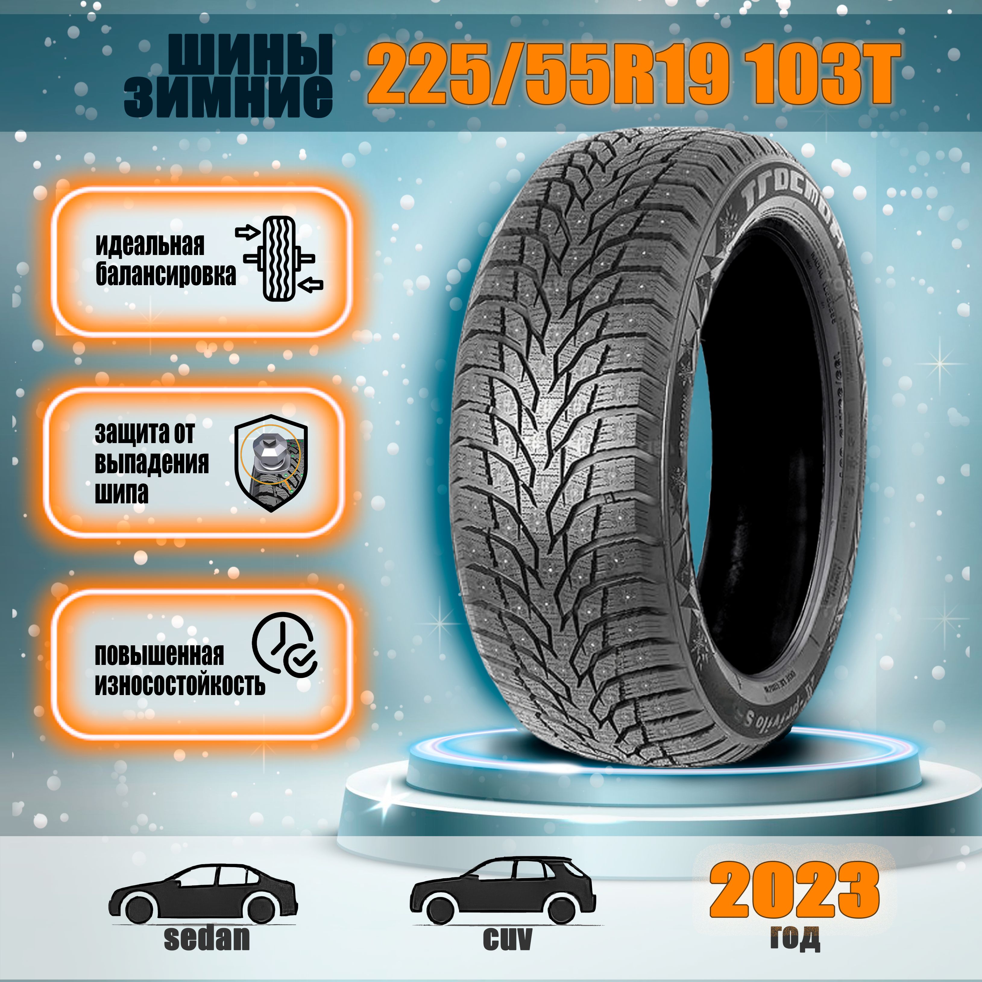 Шины roadking argos s500 отзывы. Tracmax x-privilo rs01+ 265/45 r21. Шины roadking argos s500 отзывы. Шины roadking argos s500 отзывы. Roadking argos s500.