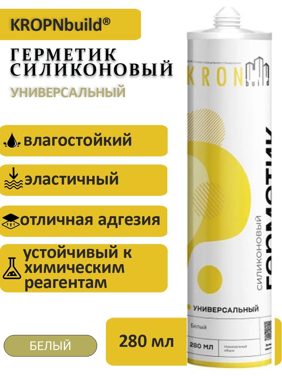 Герметик силиконовый kronbuild