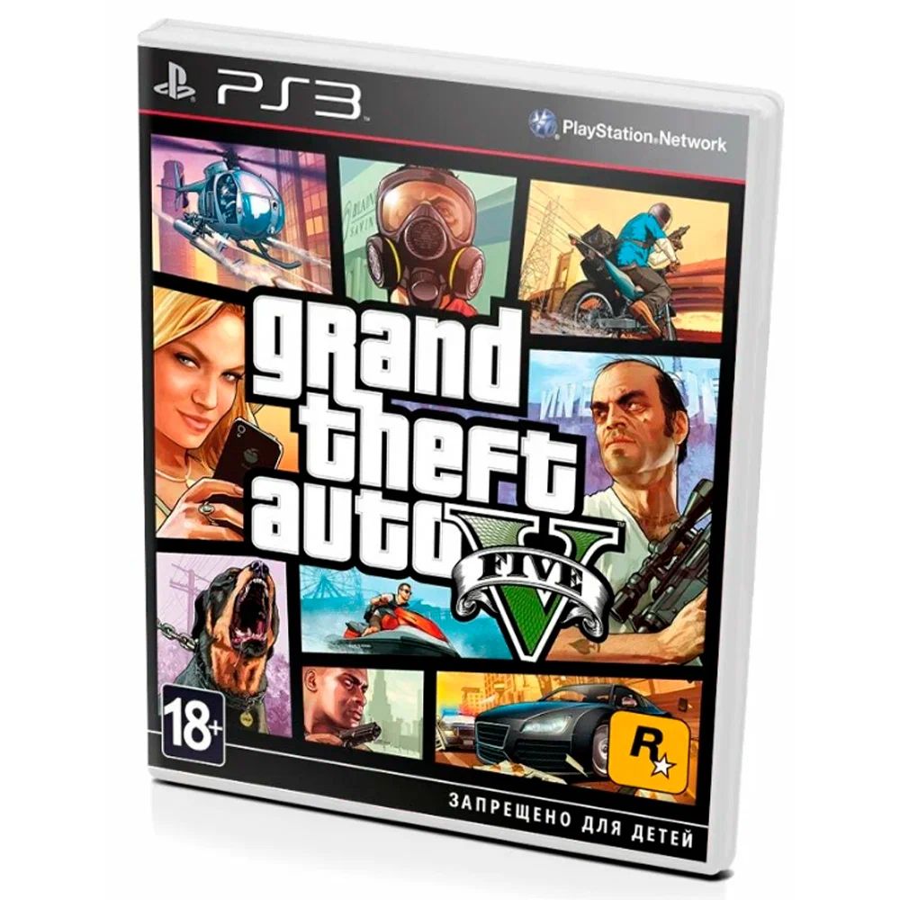 Игра GTA 5 PS3 (PlayStation 3, Русские субтитры)