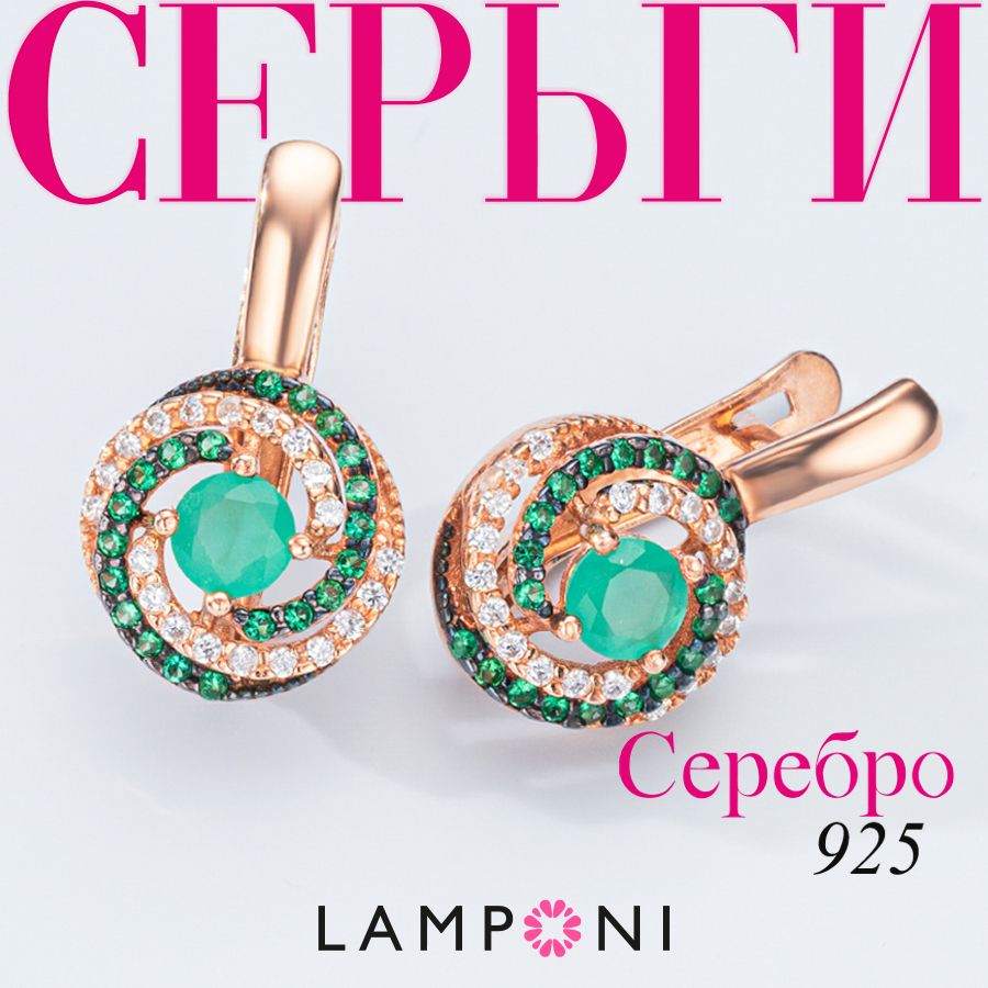 Серьгиженскиекруглыесеребро925Lamponi,сережкискамняминебижутерия,вкомплектеподарочнаяупаковка.