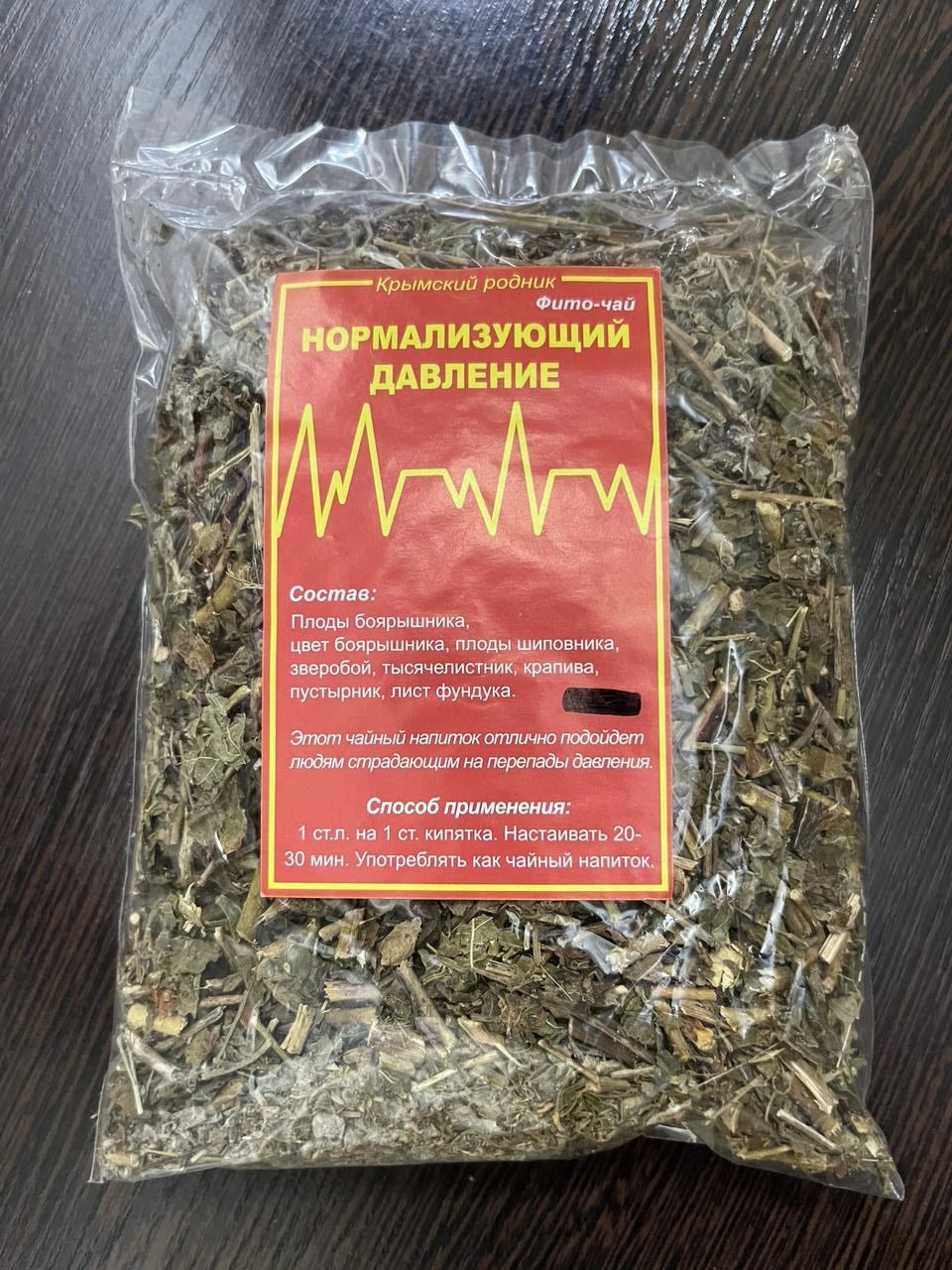 Чай Для Нормализации Давления В Аптеках Купить