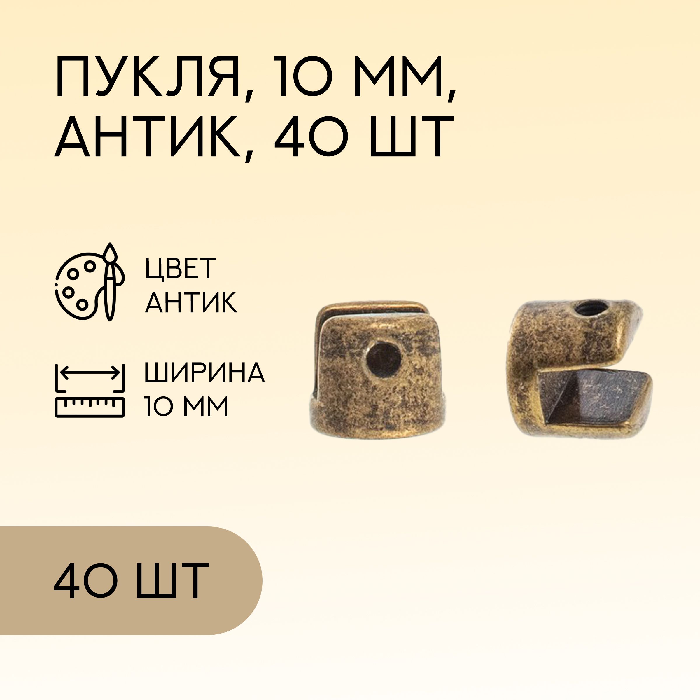 Фурнитура Для Сумок Купить На Озон