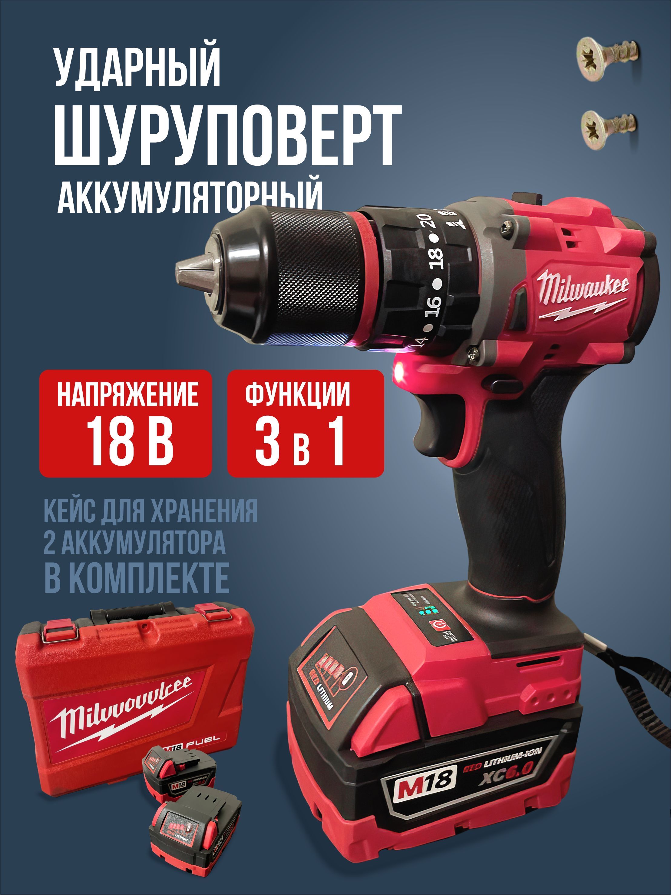 M18 cordless deals