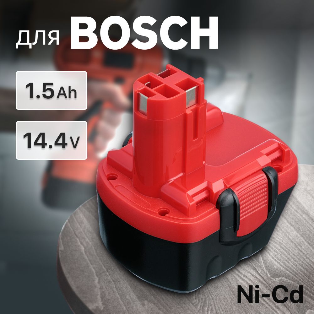 АккумулятордляBosch14.4V1.5Ah,2607335711,2607335275,VE-2