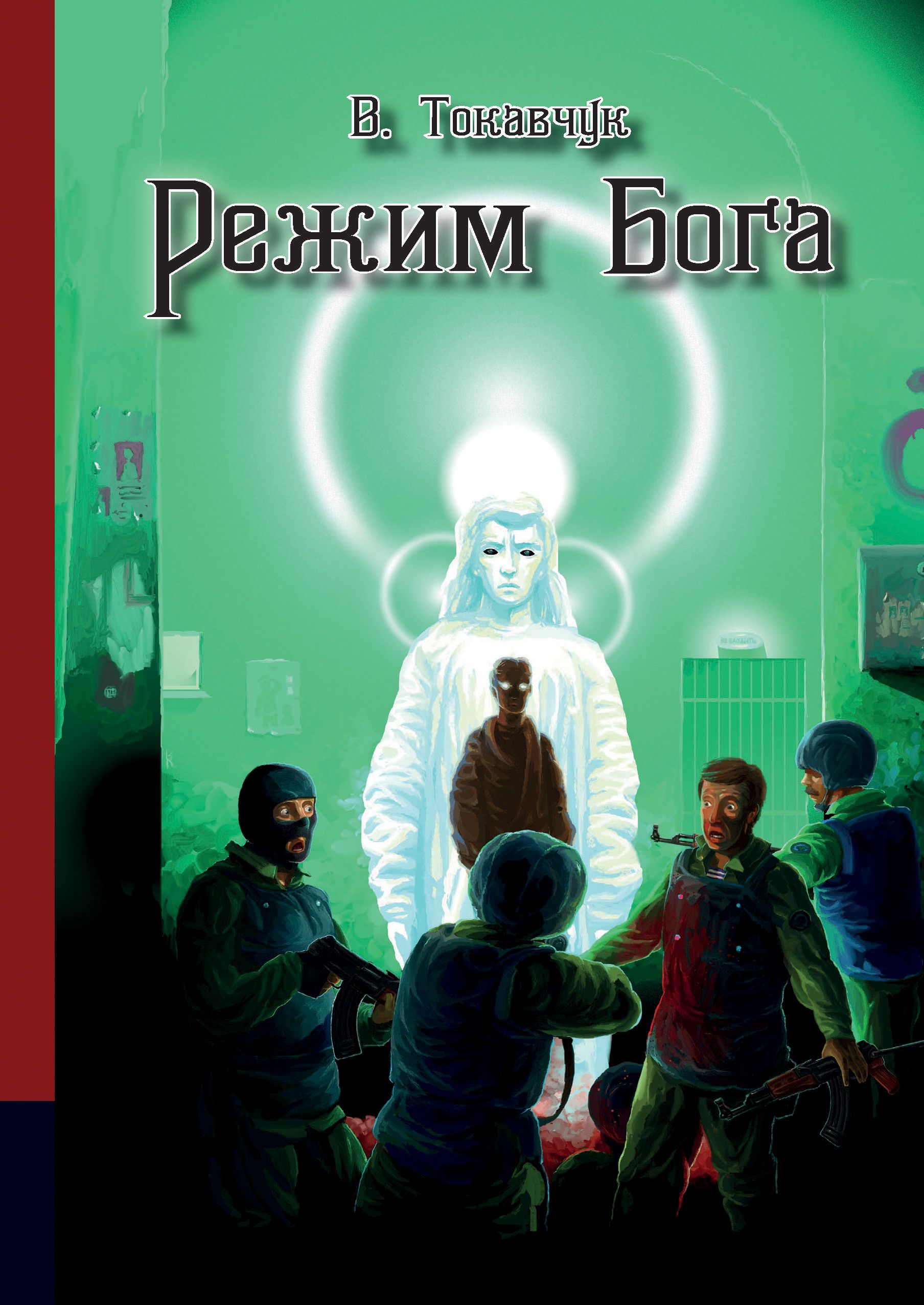 Человечество издавна задается вопросами о том: Кто такой человек? 