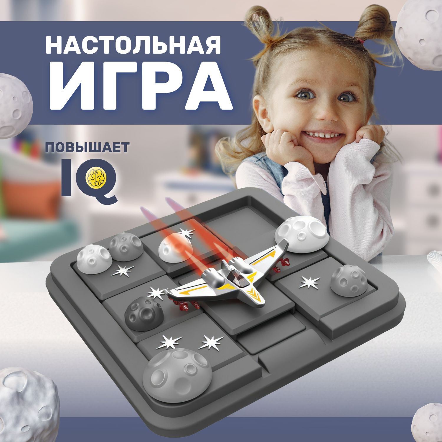 Развлекательная настольная игра, развивающая головоломка для мелкой  моторики рук, логические мини игры в дорогу - купить с доставкой по  выгодным ценам в интернет-магазине OZON (1420454036)