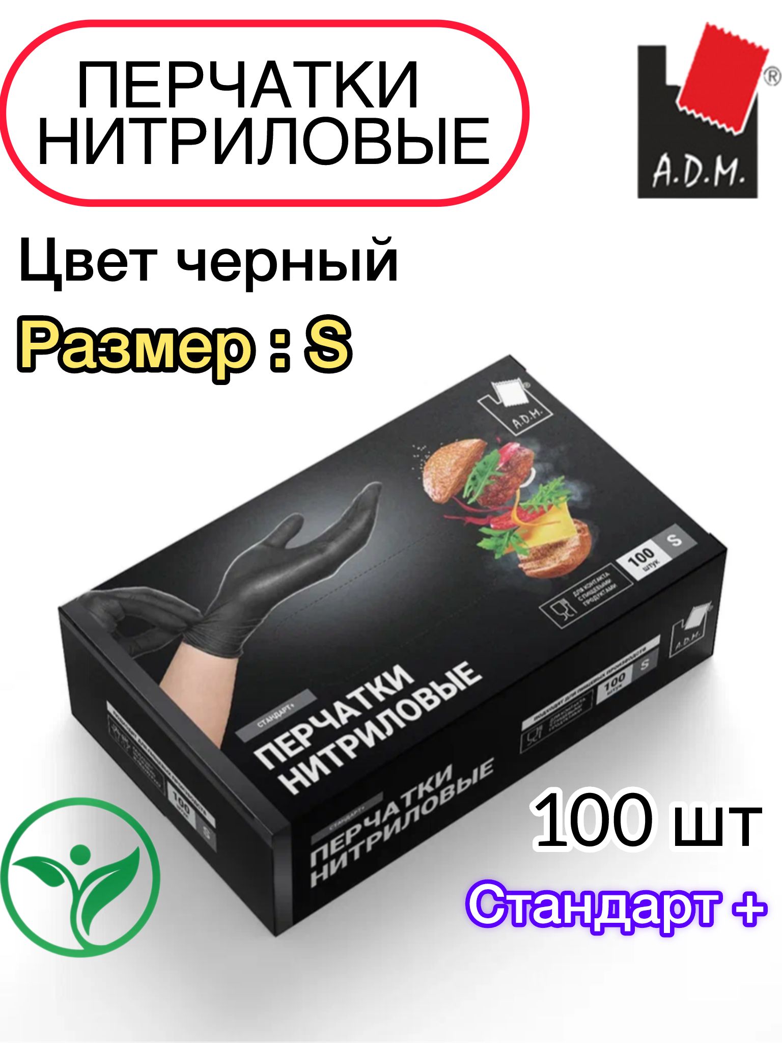 YpiterHome Перчатки хозяйственные, размер S, 50 пар