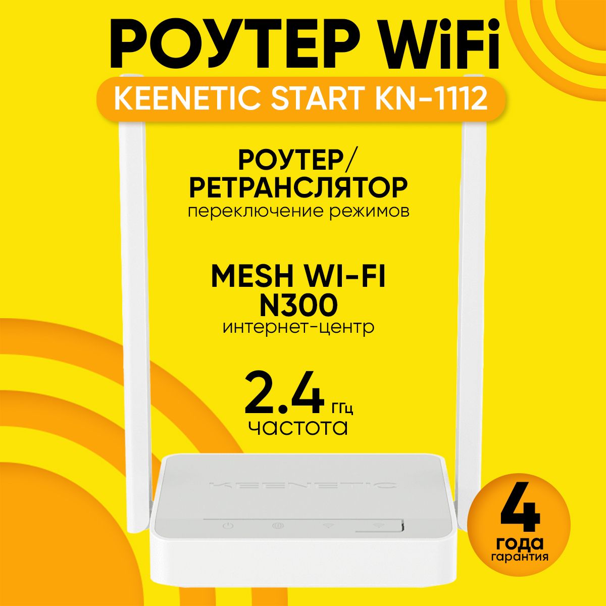 WI-FI роутеры-маршрутизаторы купить на OZON по низкой цене