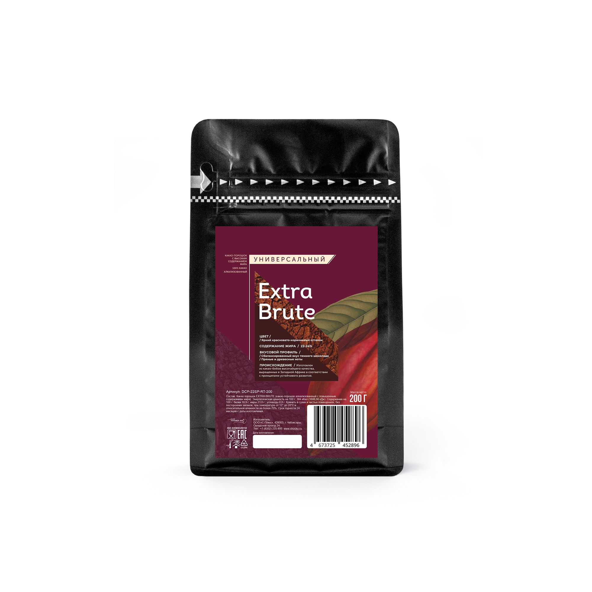 Какао порошок EXTRA BRUTE Cacao Barry 22-24% (0,2 кг)