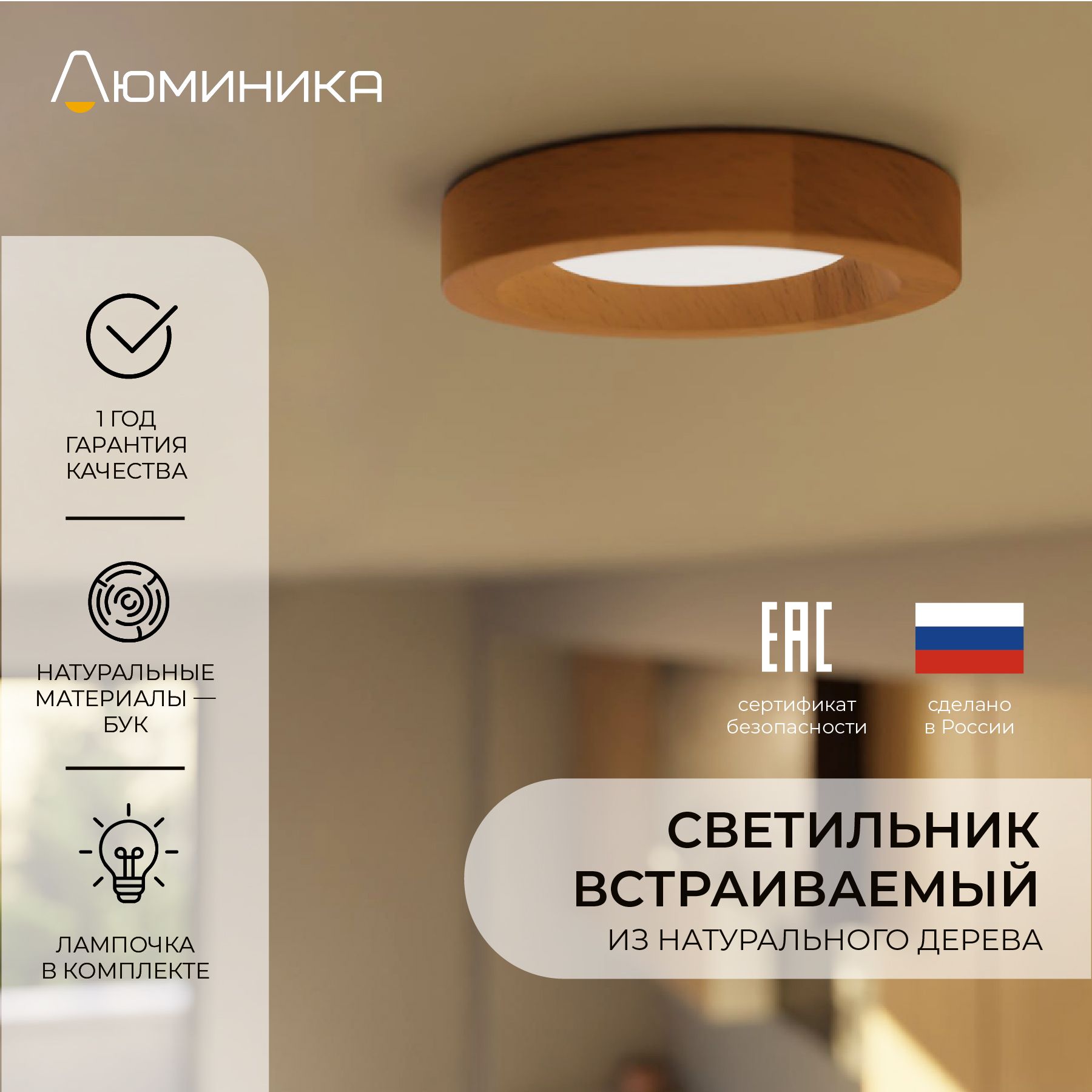 Классические лампы | Сделано в италии | Possoni Illuminazione