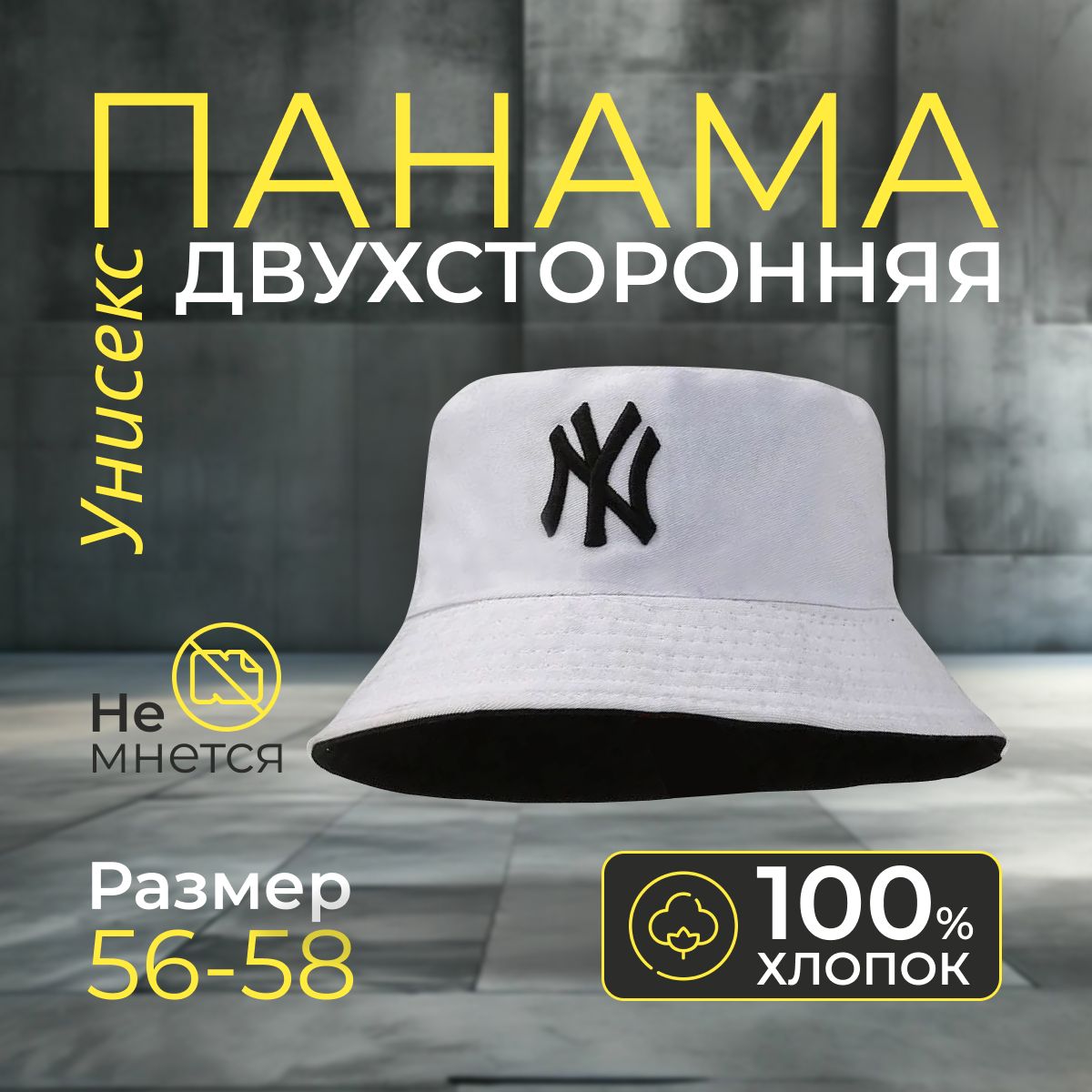 ПанамаA-Store