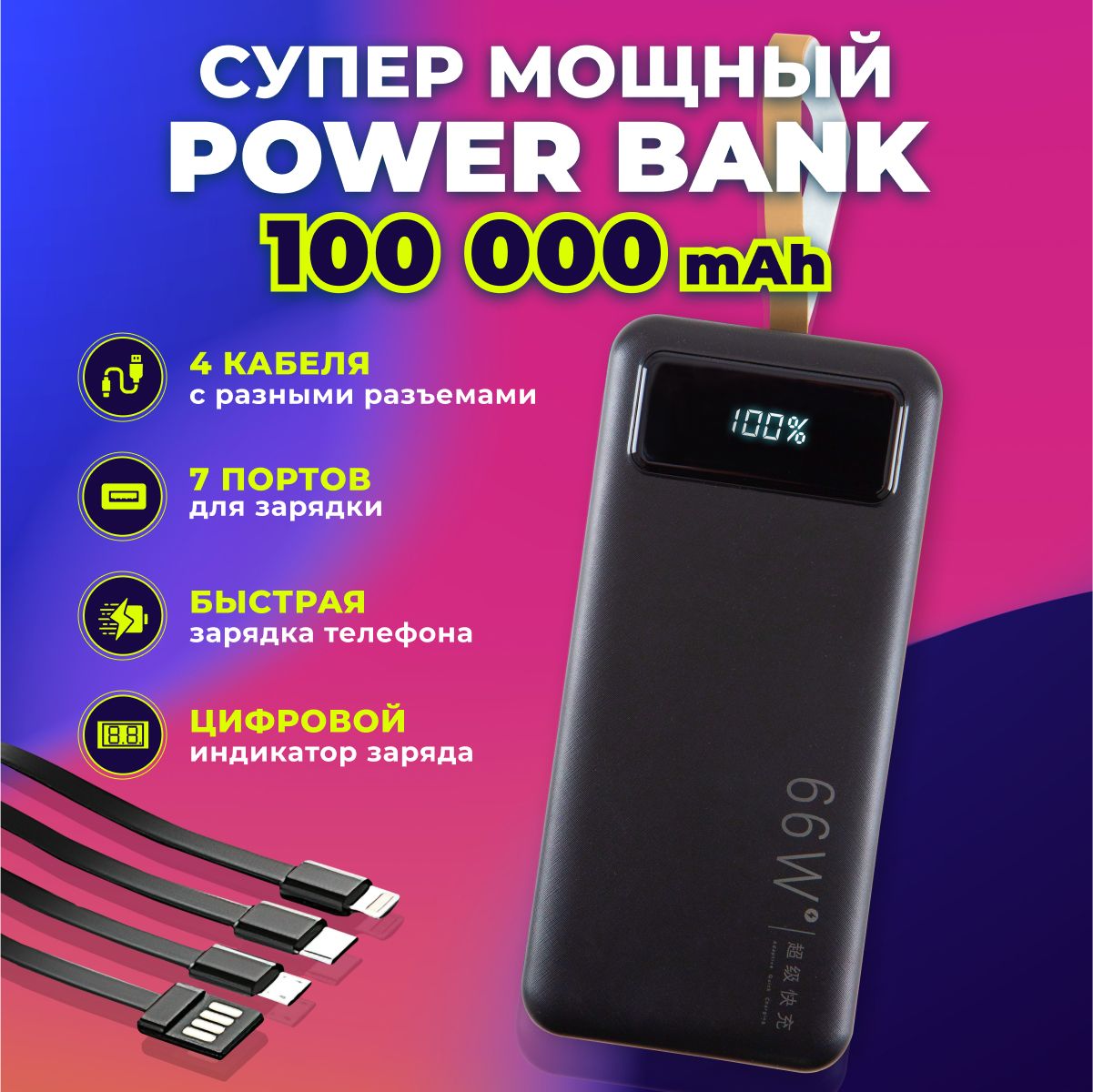 Внешний аккумулятор (Power Bank) SmartX SmartPower1 - купить по выгодным  ценам в интернет-магазине OZON (1422266847)