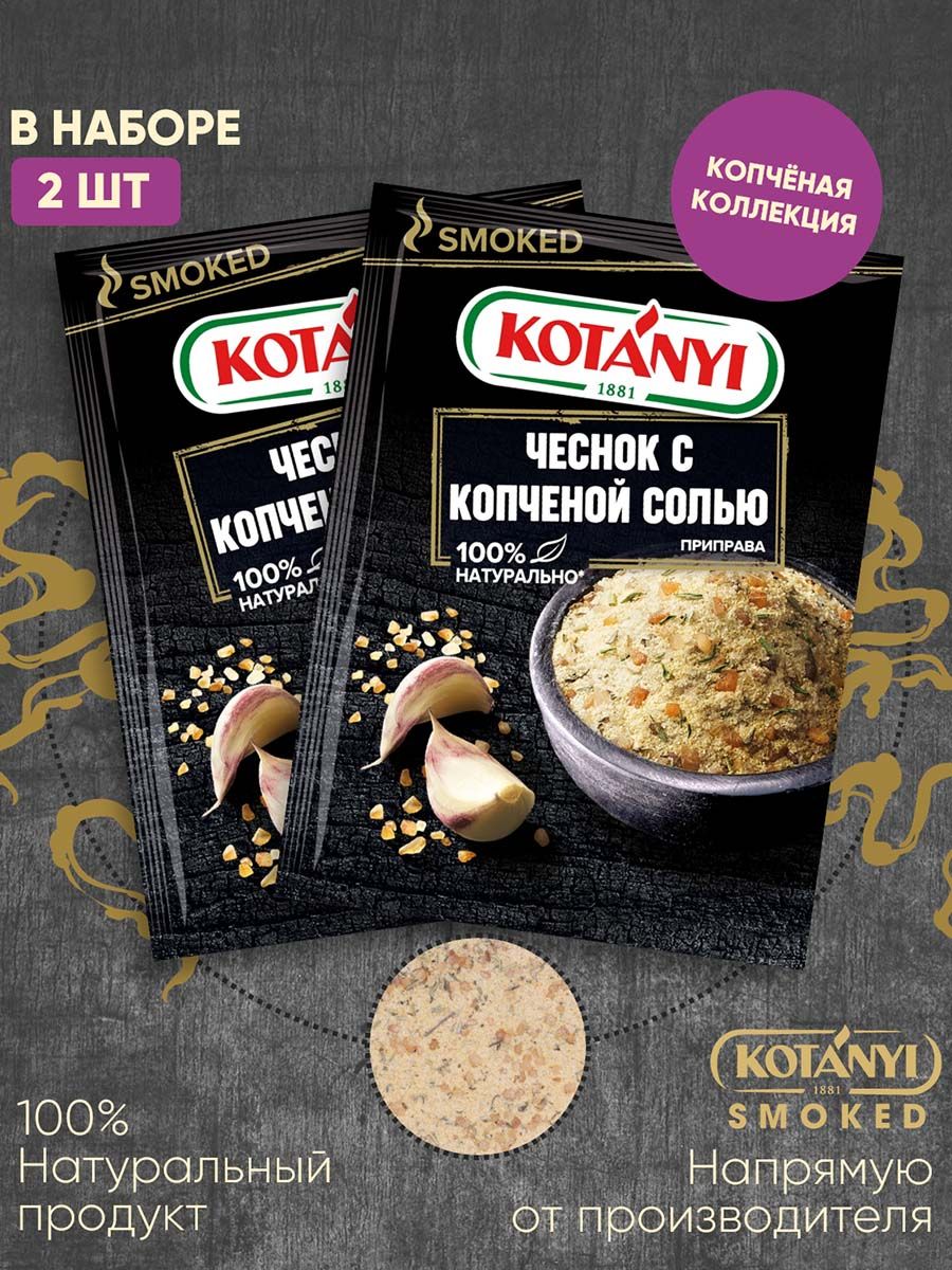 Щековина Копченая купить на OZON по низкой цене