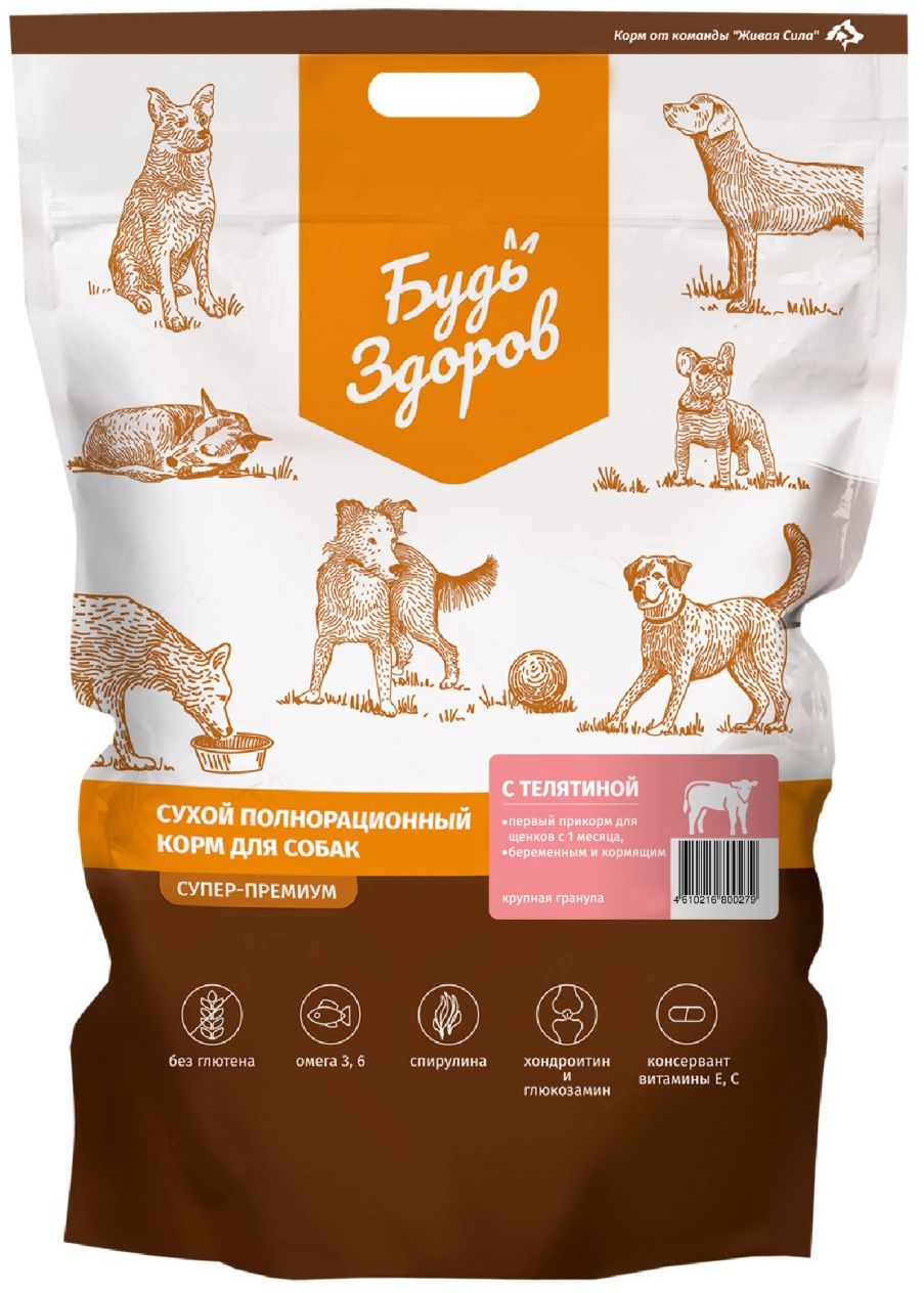 Корм для хаски сухой. Будь здоров корм. Сухие корма для собак будь здоров. Сухие корма для собак будь здоров. Jj sport корм для собак.