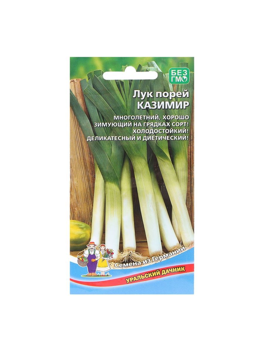 Купить Хорошие Семена Лука