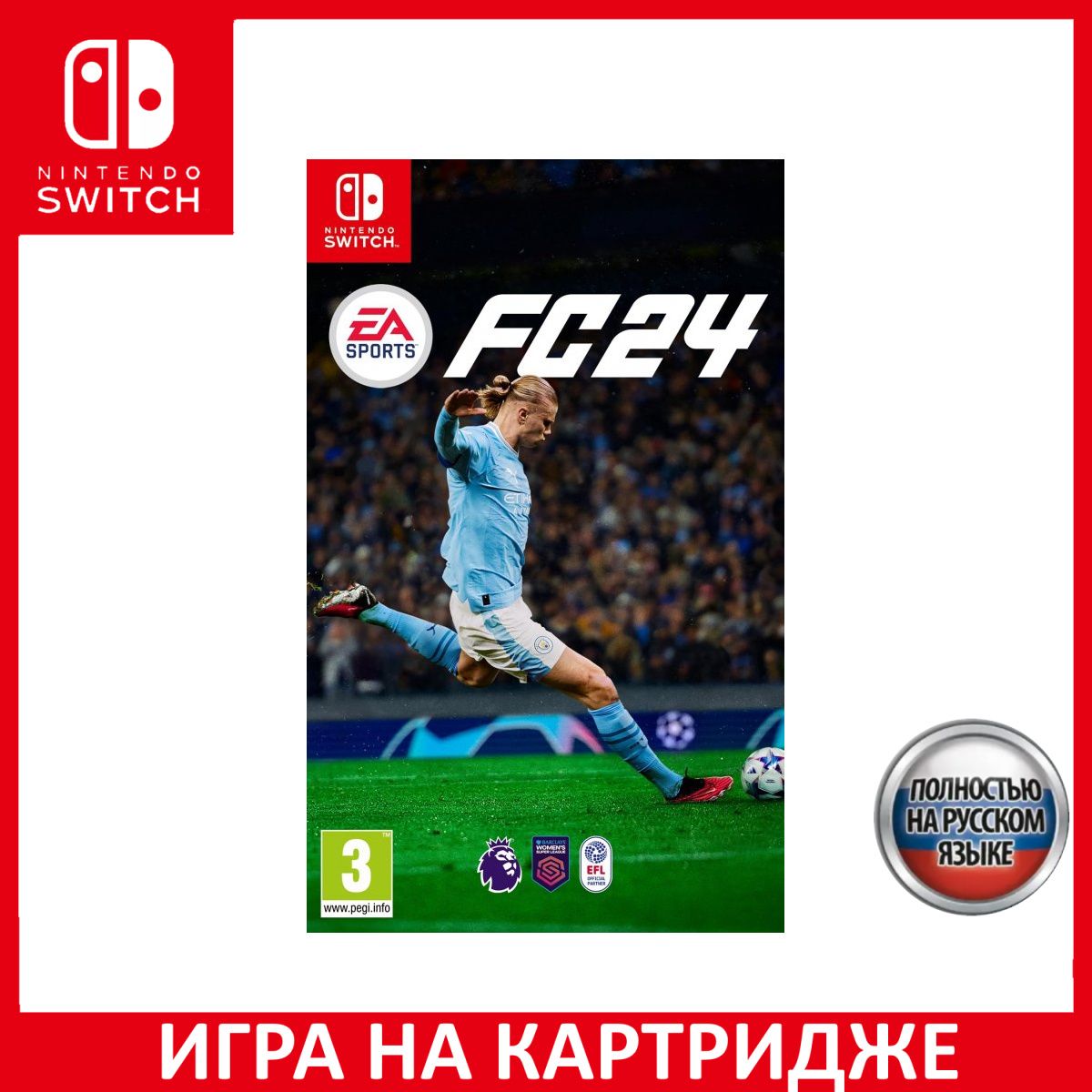 Игра EA SPORTS FC 24 (FIFA 24) Русская Версия (Nintendo Switch, Русская  версия) купить по низкой цене с доставкой в интернет-магазине OZON  (1324373276)