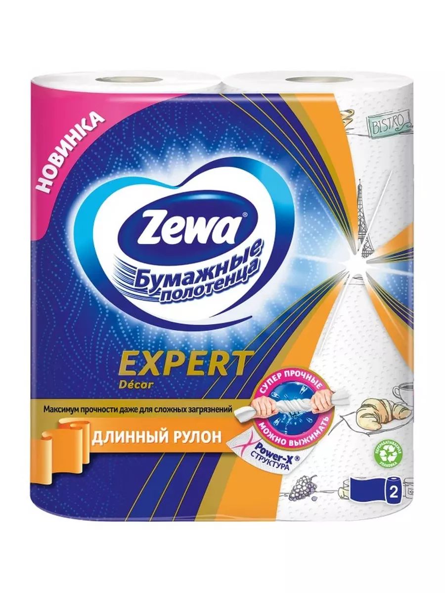 Бумажные полотенца Zewa Expert Декор, 2 рулона, 1 упаковка