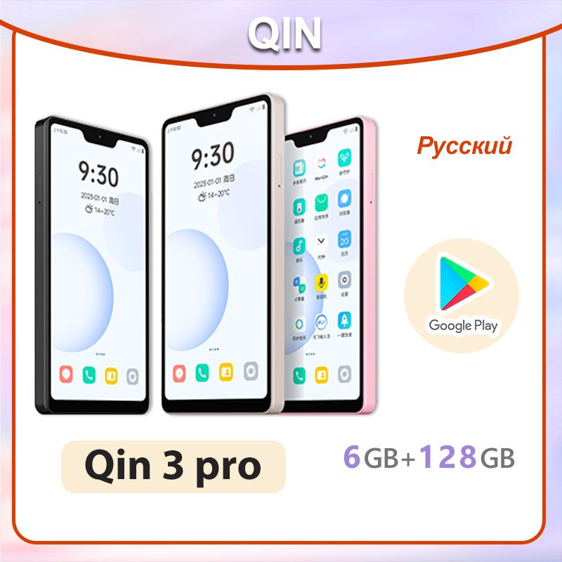 QINСмартфон3pro6/128ГБ,черный,черно-серый