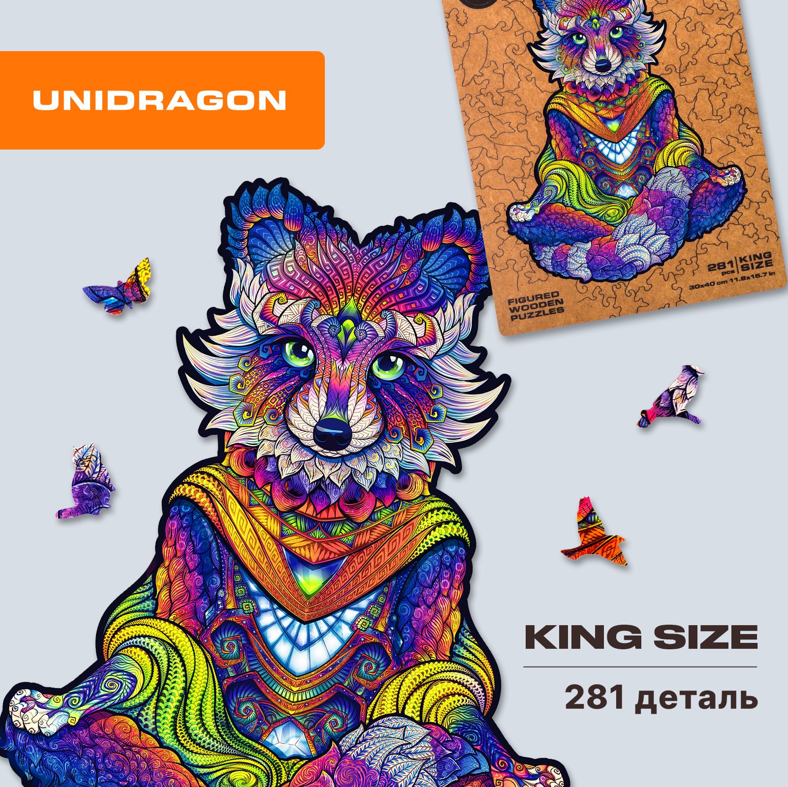 Деревянный пазл для взрослых и детей UNIDRAGON Original комплект в подарочной коробке / ЮНИДРАГОН Puzzle Эманирующий Енот подарок 30 x 40 см, 281 деталей - KS / Головоломка Фигурные пазлы из дерева