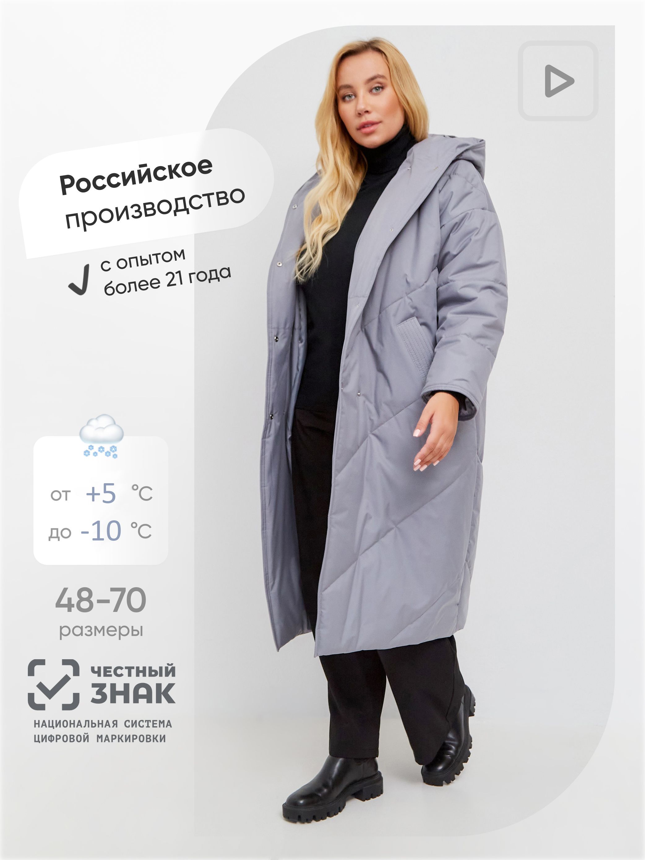Куртка Danel купить на OZON по низкой цене (1160539104)