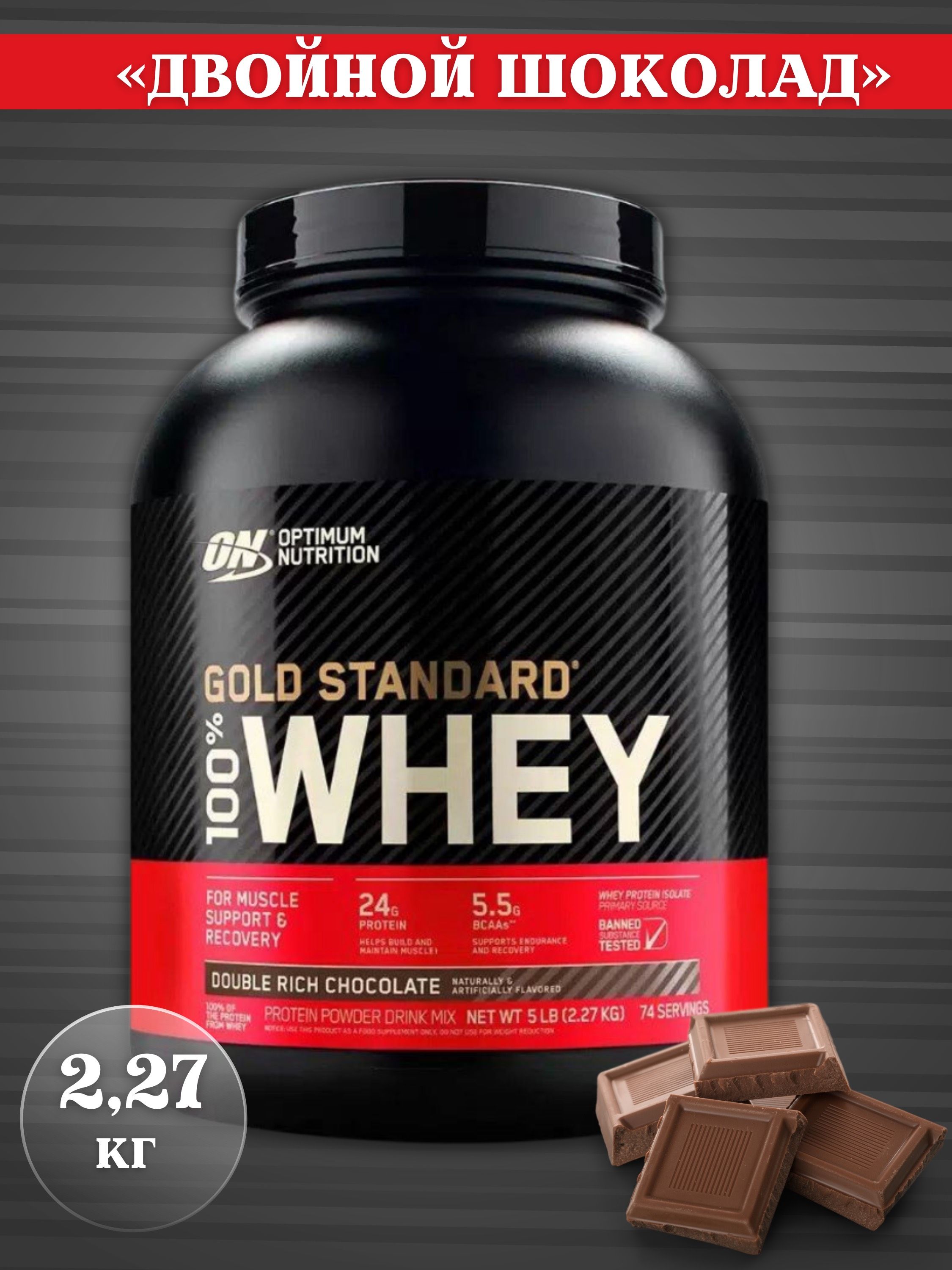 Optimum nutrition 100 whey gold standard 2. Банка протеина запечатана. Optimum nutrition gold standard 100 отзывы. Optimum nutrition 100% whey gold standard. Optimum nutrition gold standard 100 отзывы.