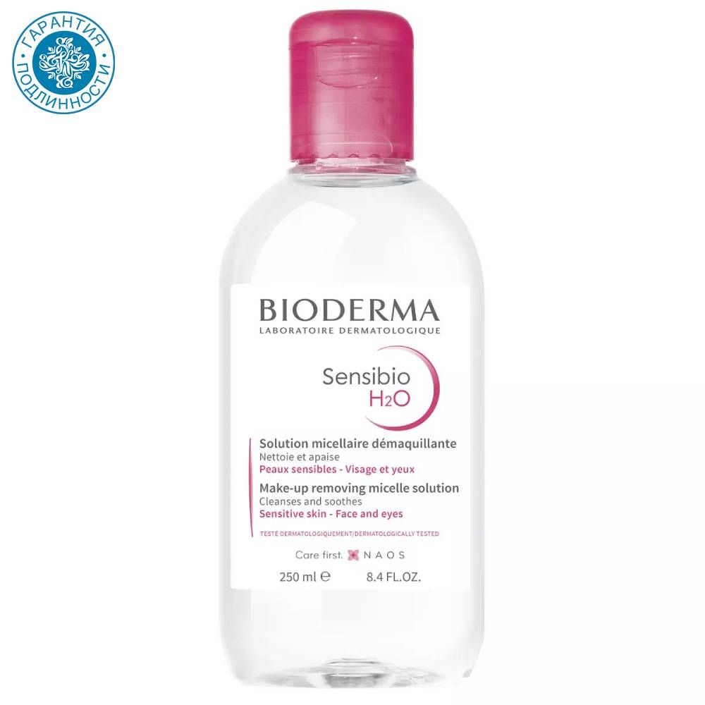 Bioderma sensibio ar цены