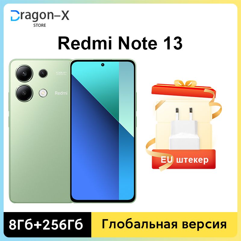 XiaomiСмартфонНовыйXiaomiRedmiNote13глобальнойверсииПроцессорSnapdragon6856,67"AMOLEDдисплейКамера108МПбыстраязарядка33Вт5000мАчEU8/256ГБ,зеленый