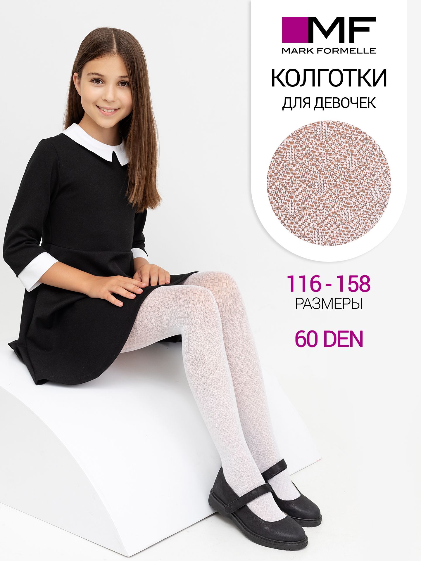 девочки в колготки " ᐉ Колготки для девочек Duna 4370р.98-104 синий • Купить в Киеве, Украине • Лучшая цена в Эпицентр