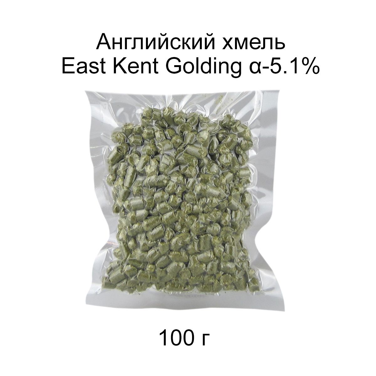 Хмель Купить Семена Пивоварение