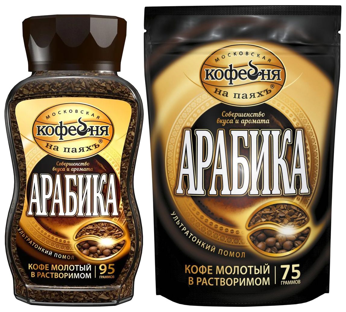 Кофейня На Паяхъ Кофе Молотый Купить