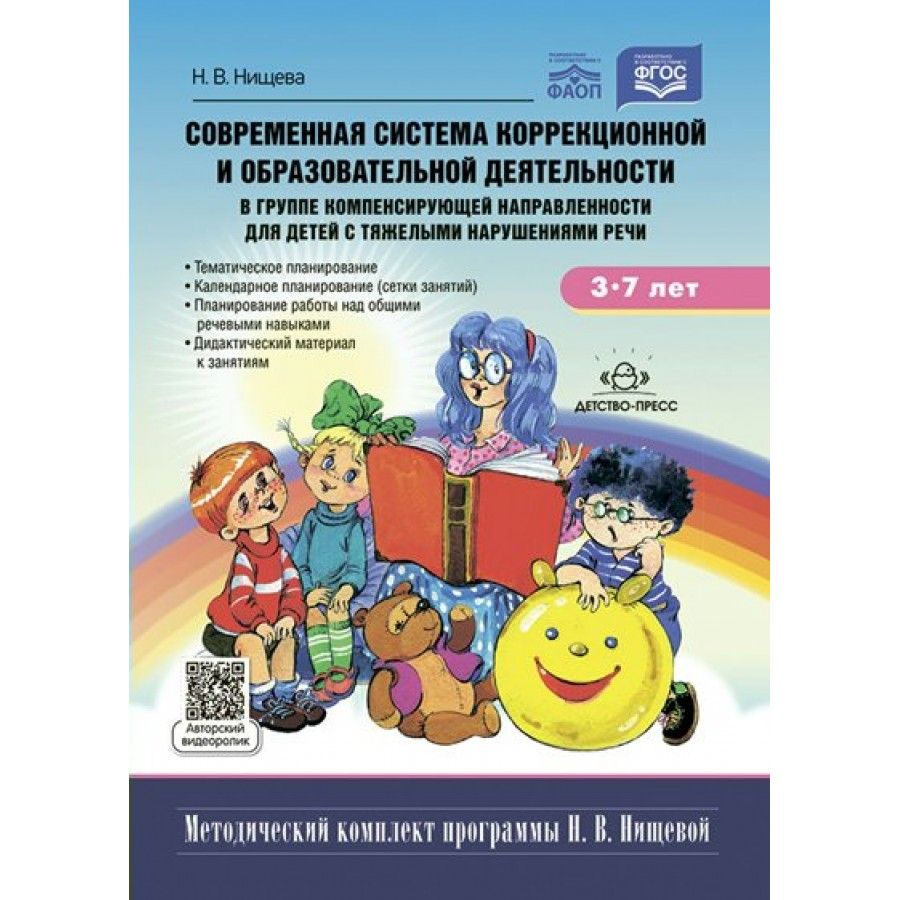 Бонд Для Коррекционной Системы Ногтей – купить в интернет-магазине OZON по  низкой цене