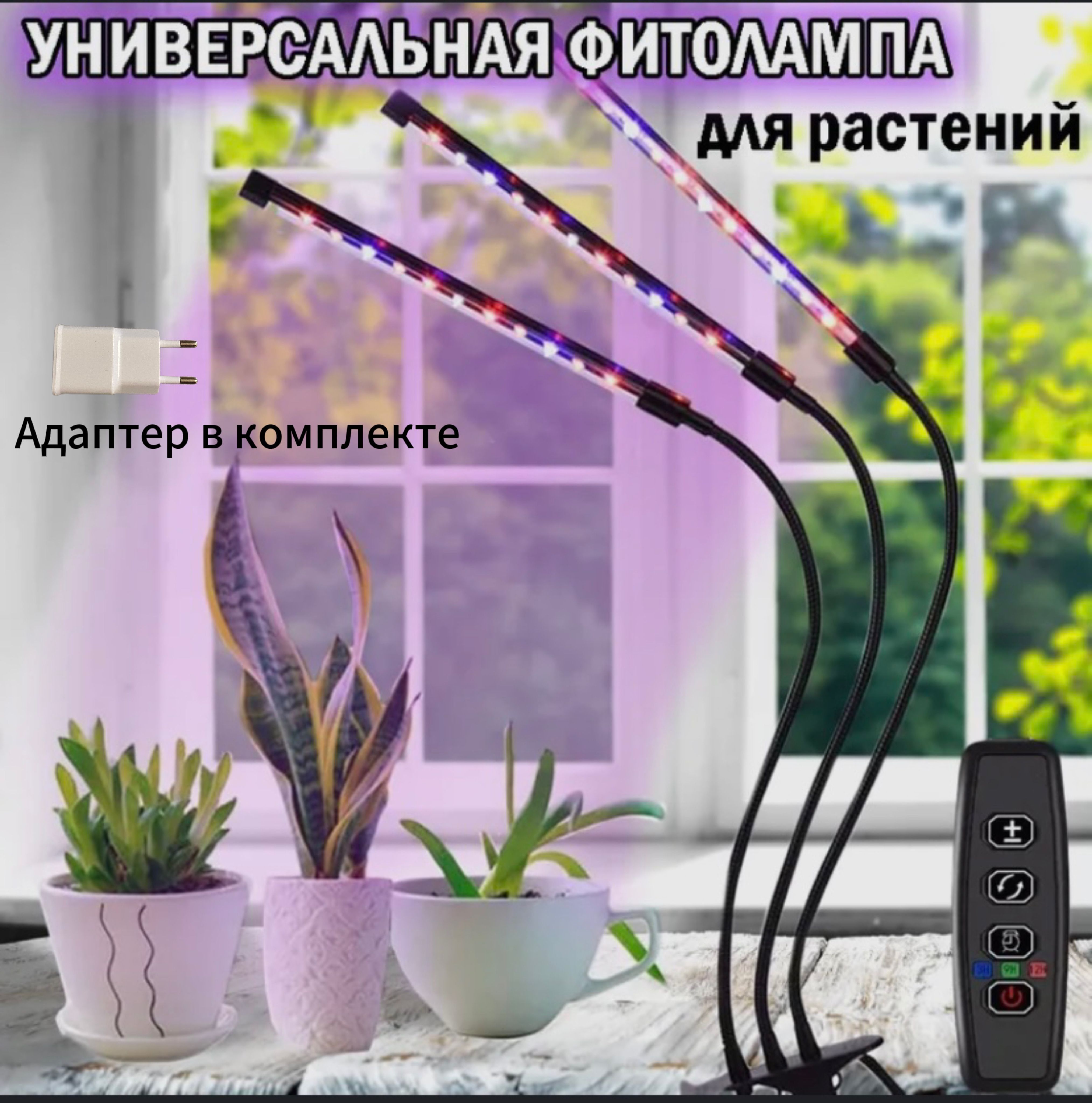 Умный Сад С Фитолампой Для Растений Купить
