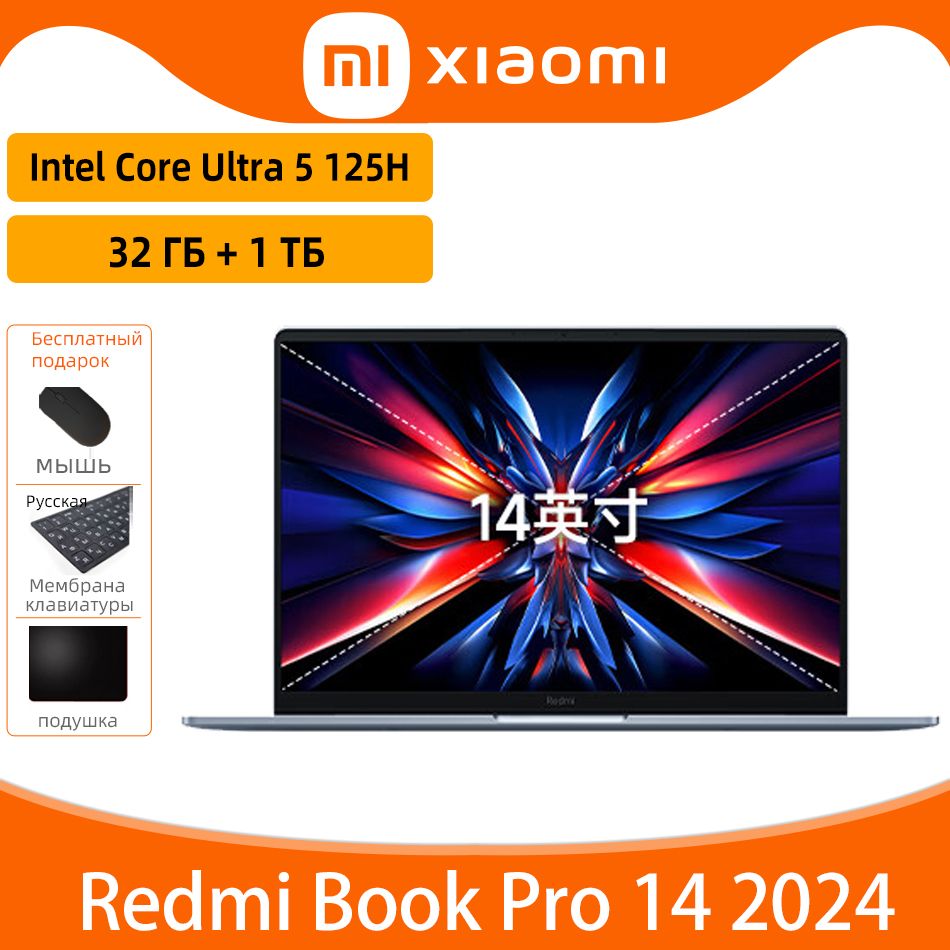 Ноутбук Xiaomi Redmi Book Pro 14, синий купить по низкой цене: отзывы,  фото, характеристики в интернет-магазине Ozon (1432288620)