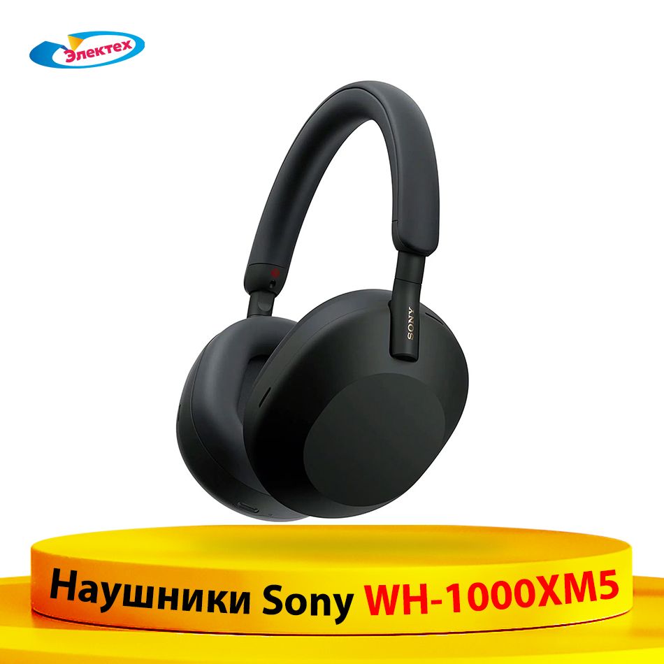 SonyНаушникибеспроводныесмикрофономSonyWH-1000XM5,USBType-C,черныйматовый