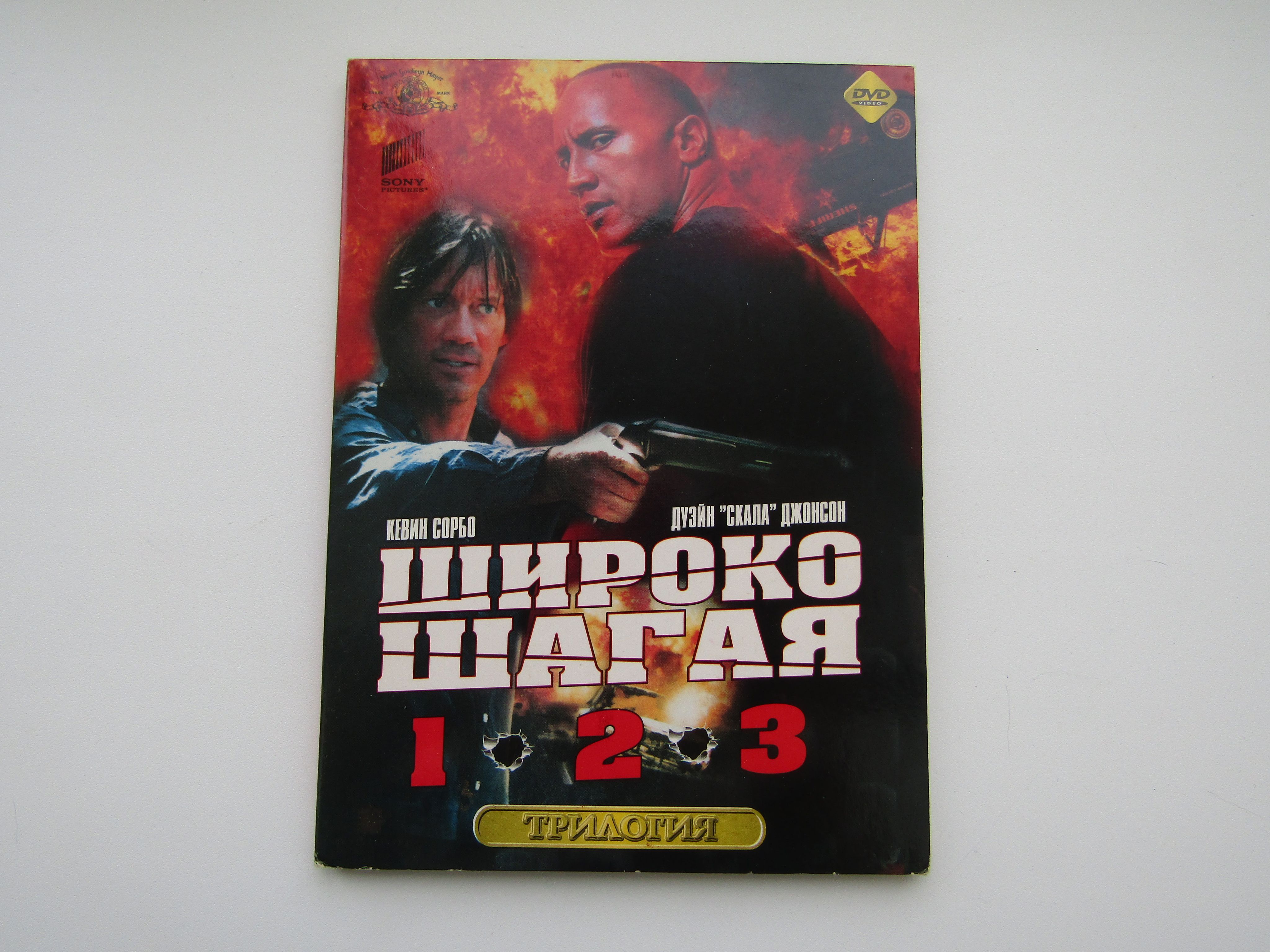 Где Купить Dvd Фильмы