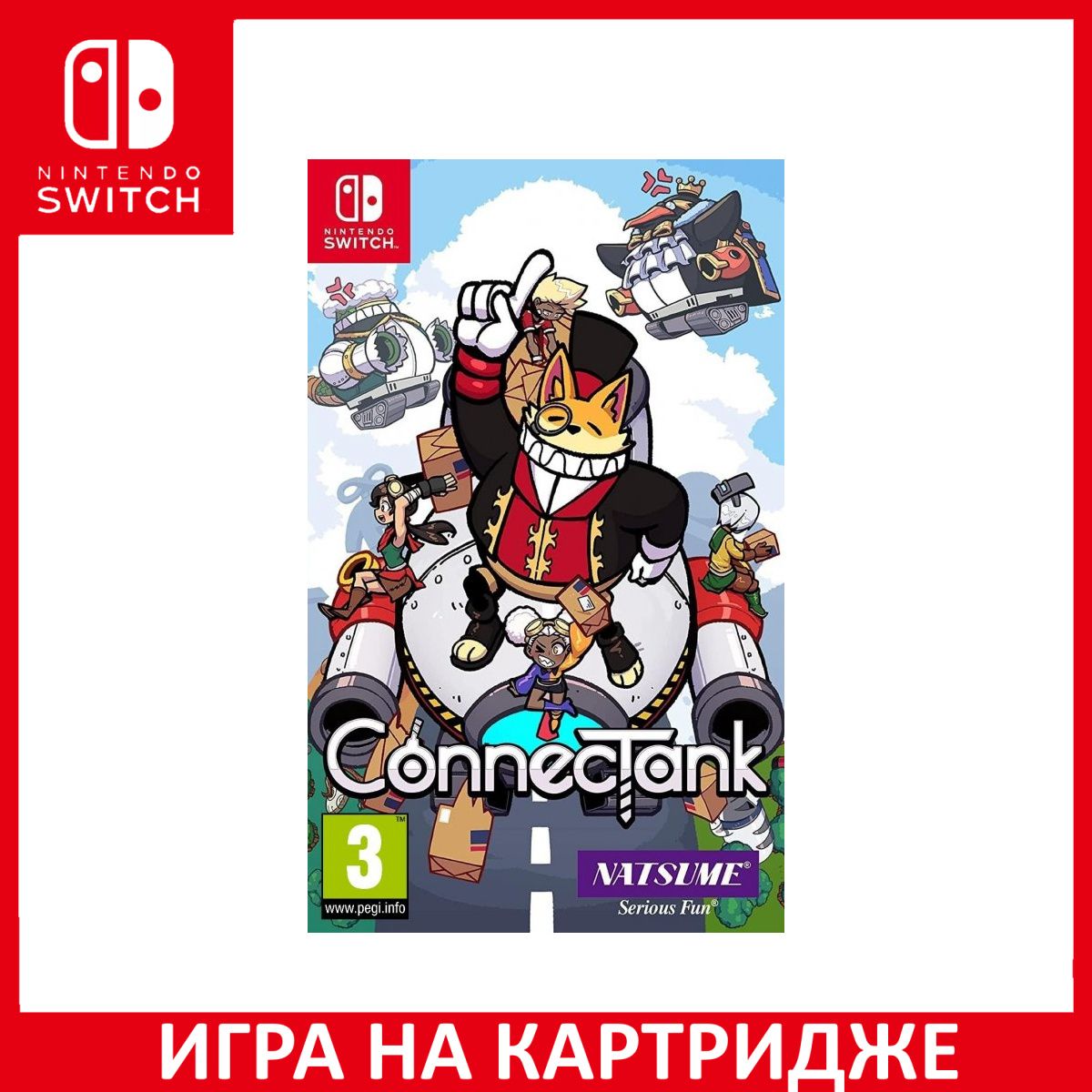 Игра ConnecTank (Switch) Картридж Nintendo Switch