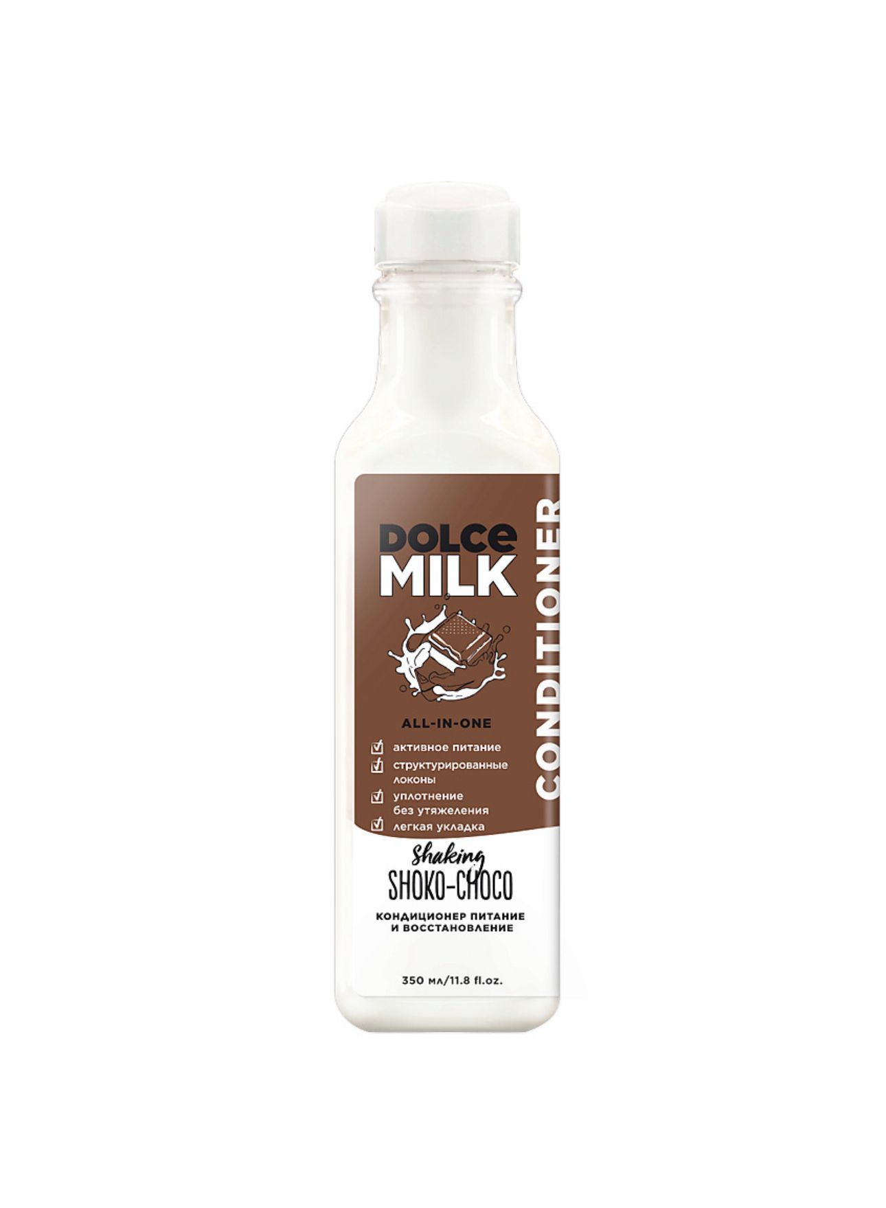 Dolce Milk Крем Купить