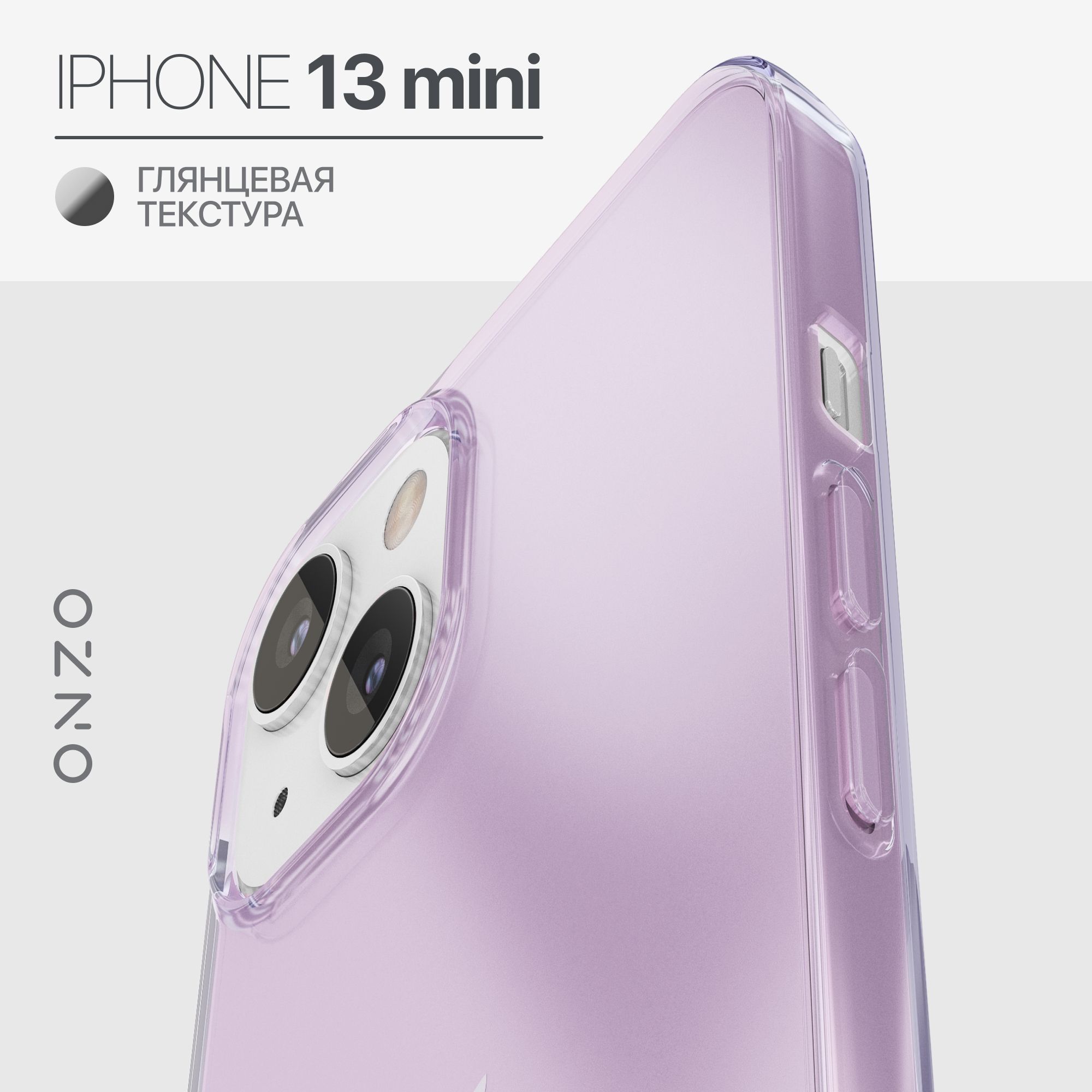Купить Чехол На Iphone 13 Mini