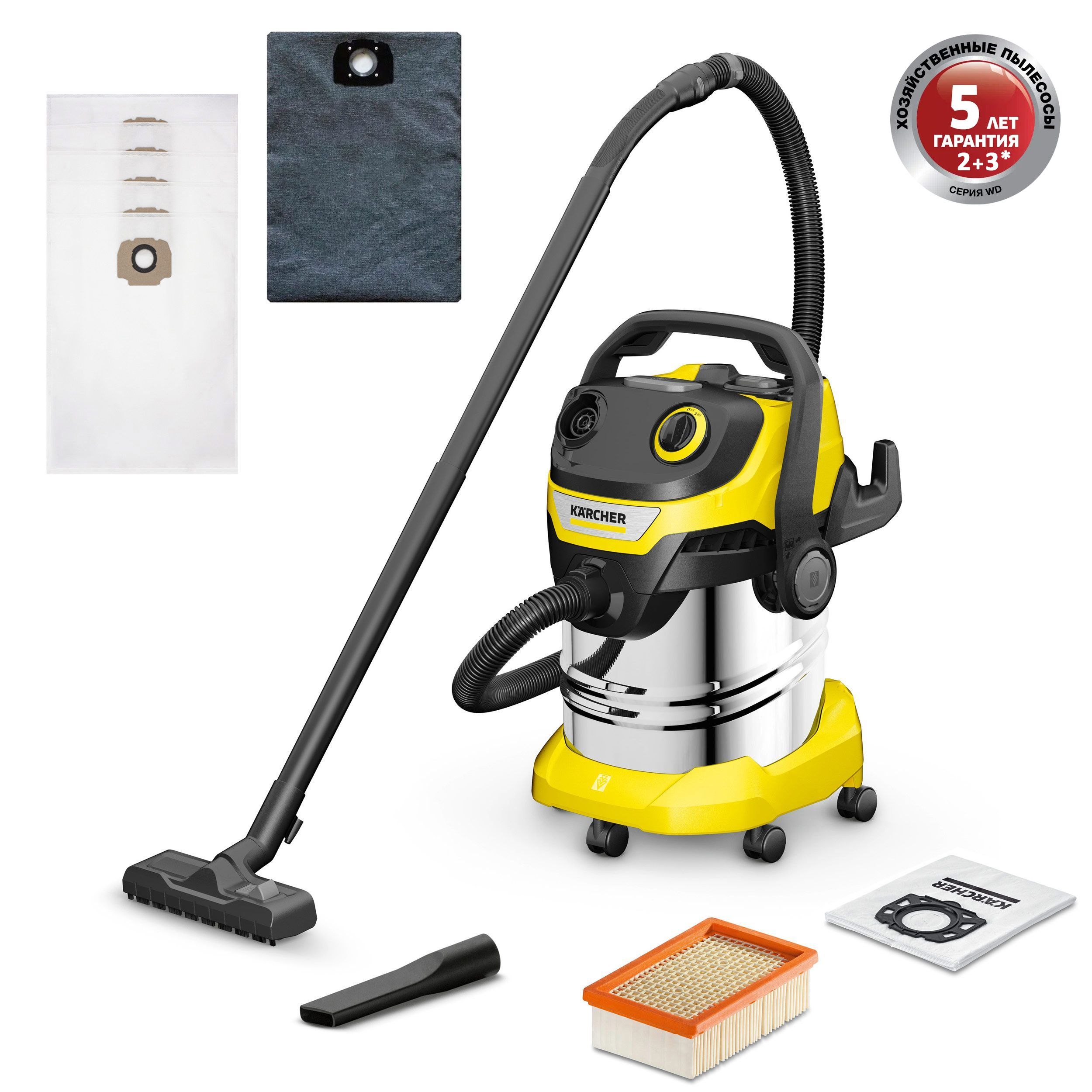 629-891. Хозяйственный пылесос karcher wd 3. Хозяйственный пылесос karcher wd 3 p s v-17/4/20 1. 0). Karcher wd 3 p premium 1.