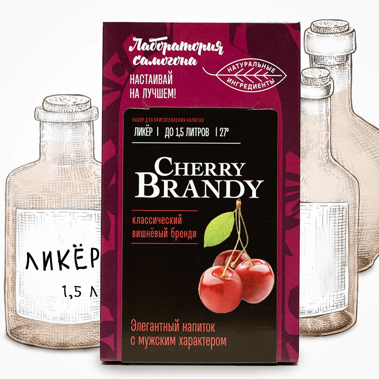 Настойка для самогона Cherry Brandy, 50 грЛаборатория самогона - купить с  доставкой по выгодным ценам в интернет-магазине OZON (1183916971)