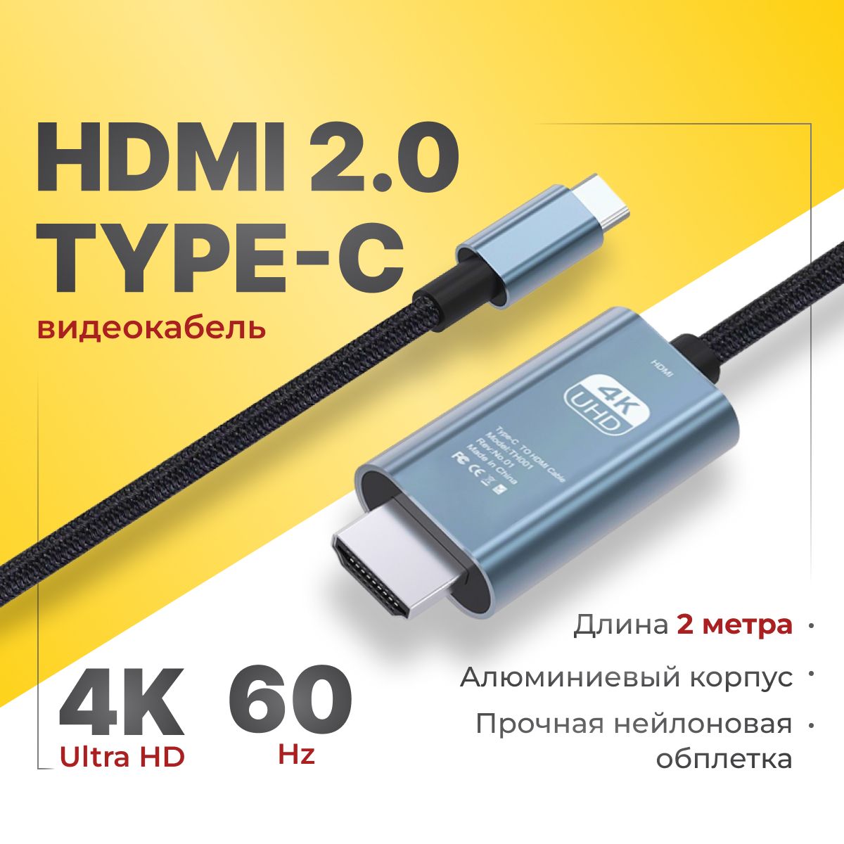 Кабель Usb C Hdmi купить на OZON по низкой цене